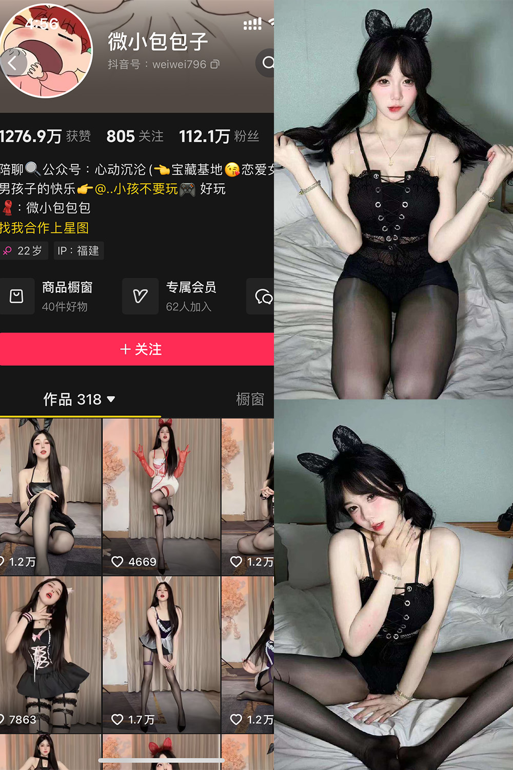 抖音 微小包包子 微密圈 NO.001期 【51P3V】 抖音 微小包包子 微密圈 NO.001期 【51P3V】