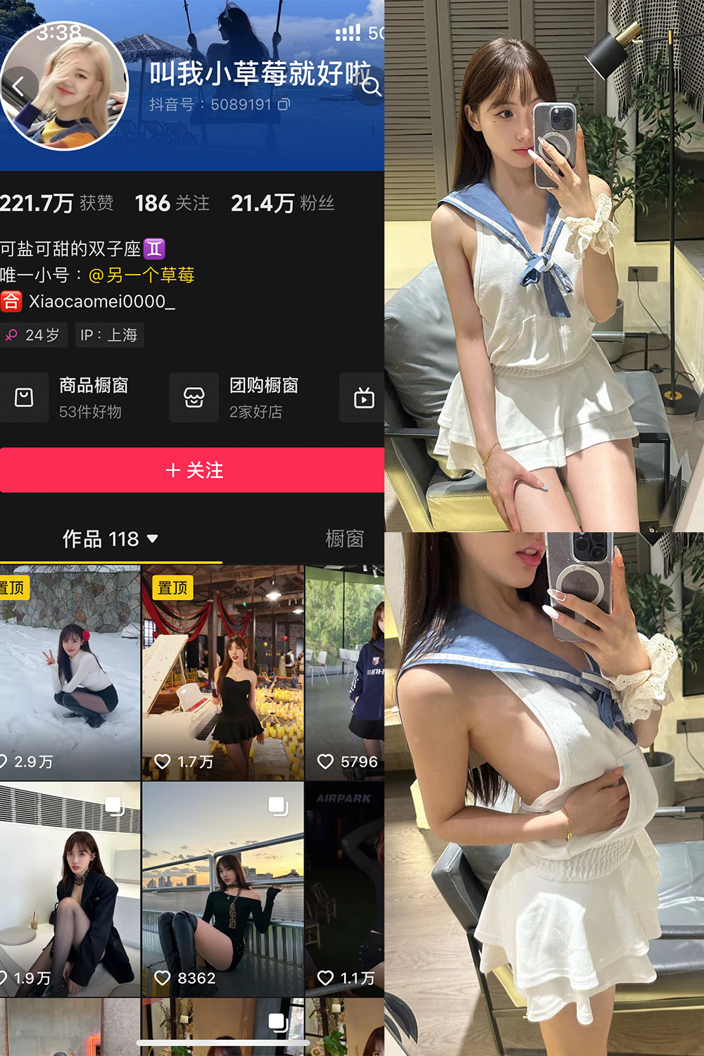 抖音 叫我草莓就好啦 微密圈 NO.005期 【18P4V】最新至:2024.11.17 抖音 叫我草莓就好啦 微密圈 NO.005期 【18P4V】最新至:2024.11.17