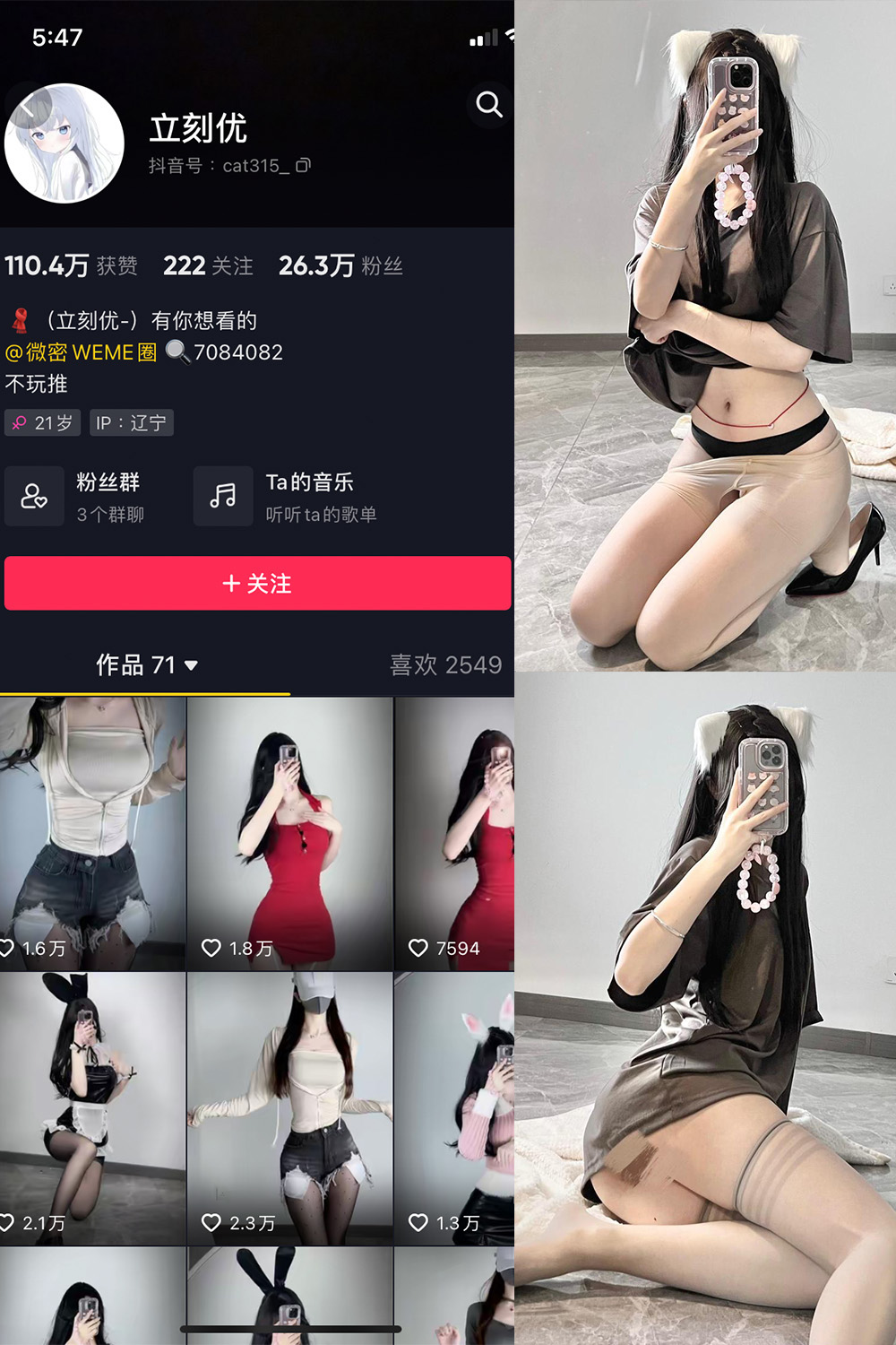 抖音 立刻优优 微密圈 NO.014期 【36P】最新至:2024.10.30 抖音 立刻优优 微密圈 NO.014期 【36P】最新至:2024.10.30