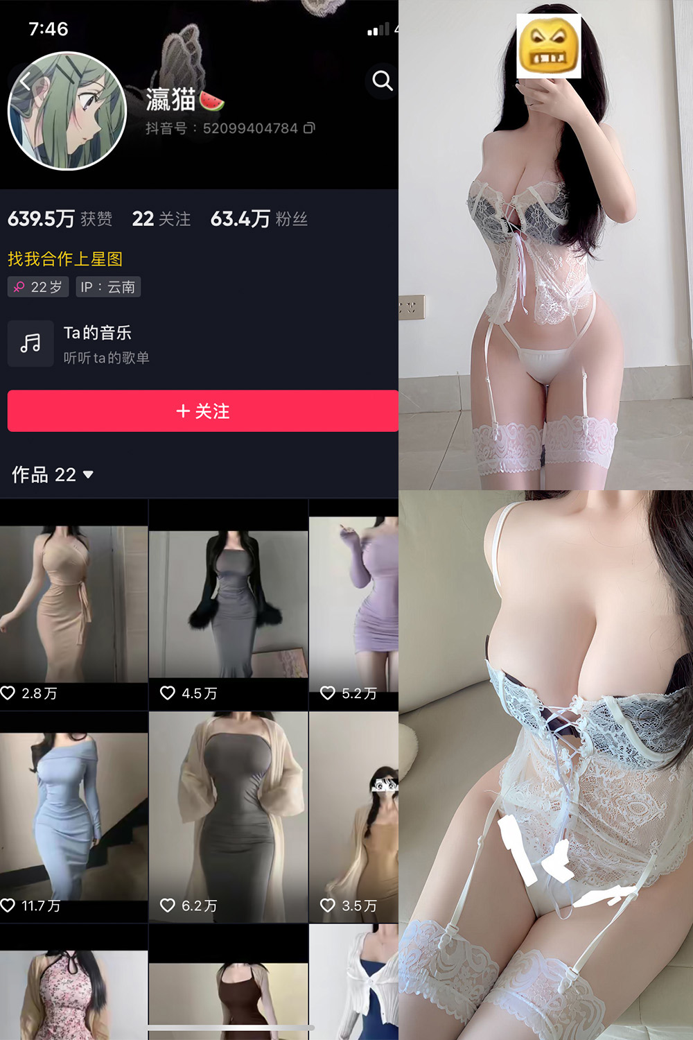 抖音 瀛猫 微密圈 NO.058期 【32P3V】最新至:2024.11.11 抖音 瀛猫 微密圈 NO.058期 【32P3V】最新至:2024.11.11