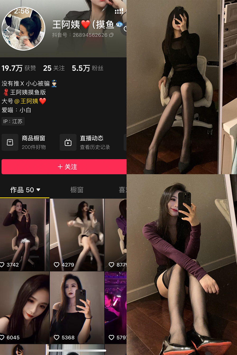 抖音 王阿姨 微密圈 NO.004期 【58P10V】 抖音 王阿姨 微密圈 NO.004期 【58P10V】