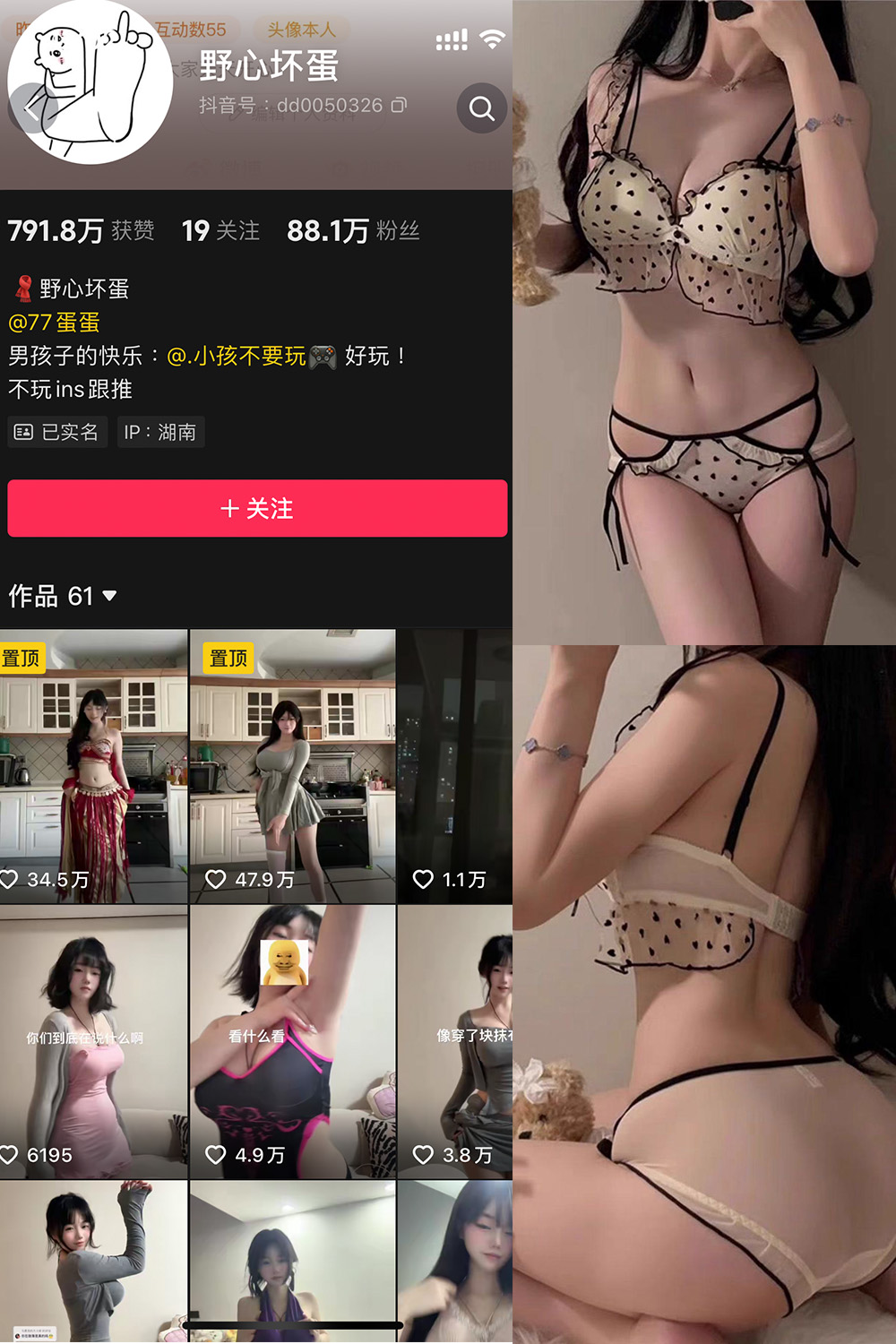 抖音 野心坏蛋 微密圈 NO.007期 【13P】最新至:2025.1.12 抖音 野心坏蛋 微密圈 NO.007期 【13P】最新至:2025.1.12