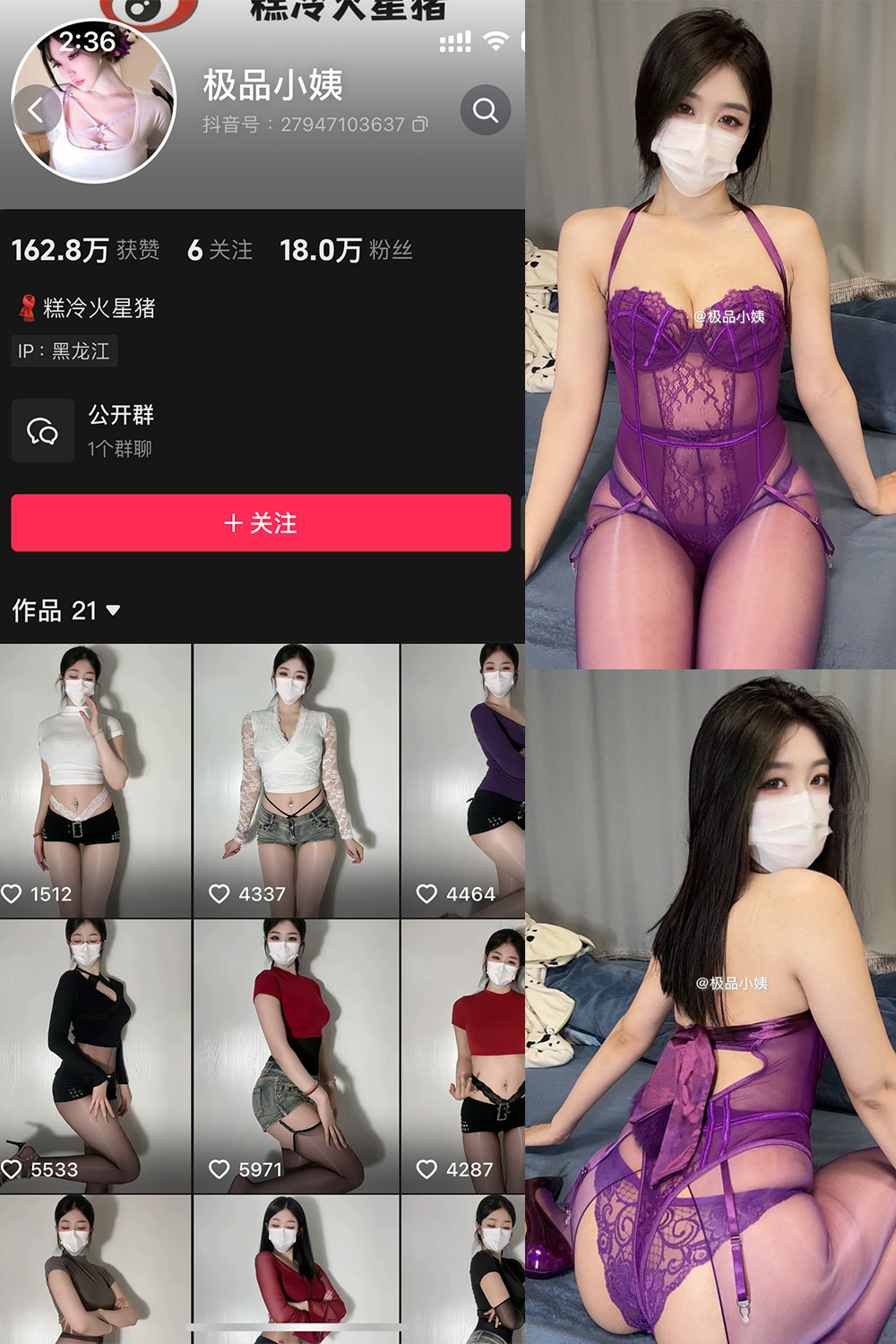 抖音 极品小姨 微密圈 NO.007期 【14P3V】最新至:2025.2.26 抖音 极品小姨 微密圈 NO.007期 【14P3V】最新至:2025.2.26