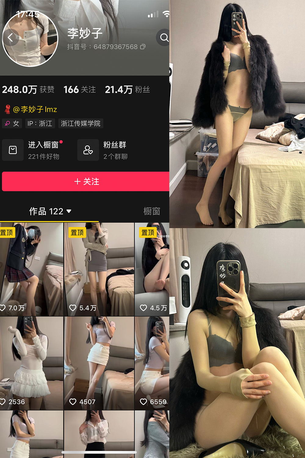 抖音 李妙子 微密圈 NO.120期 【57P2V】最新至:2025.2.18 抖音 李妙子 微密圈 NO.120期 【57P2V】最新至:2025.2.18