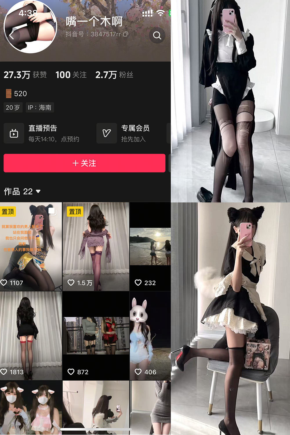 抖音 嘴一个木啊 微密圈 NO.001 【12P8V】最新至:2025.2.1 抖音 嘴一个木啊 微密圈 NO.001 【12P8V】最新至:2025.2.1