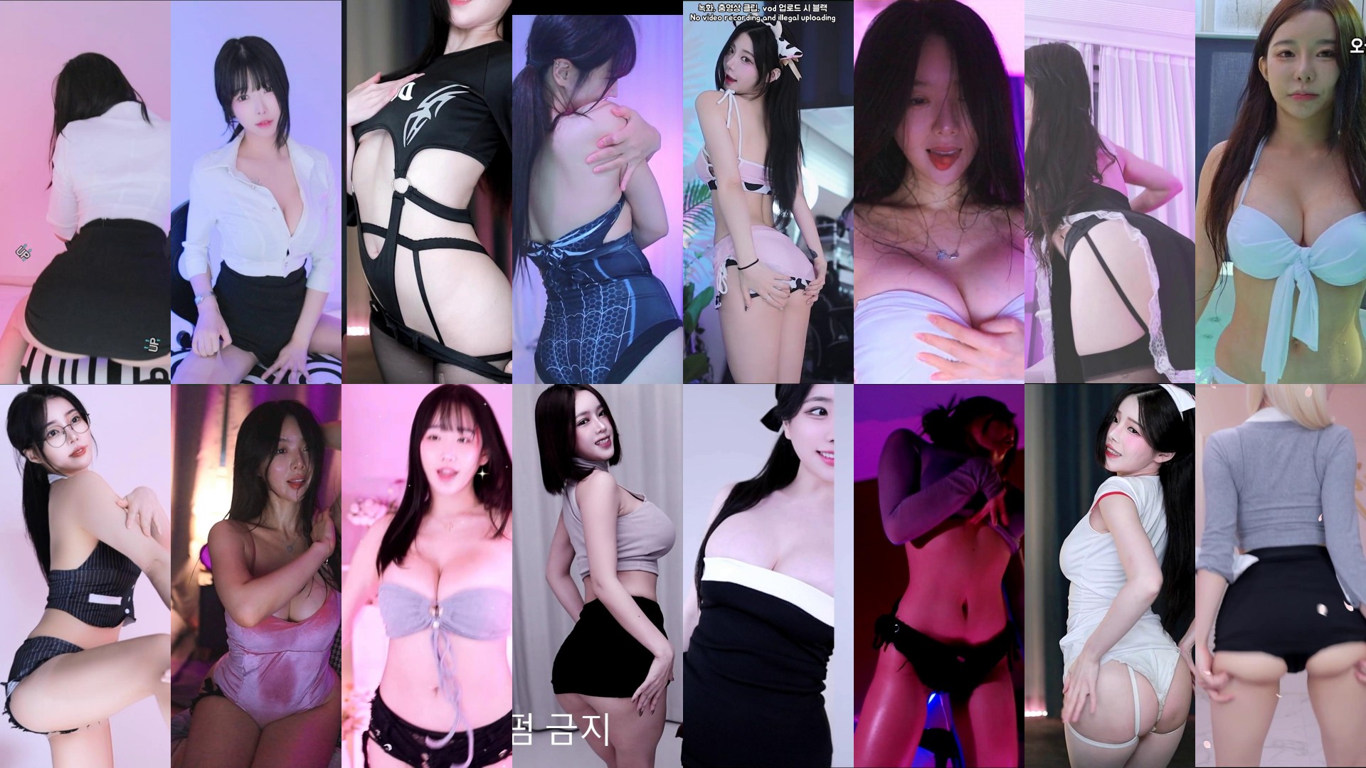 AfreecaTv韩国BJ 24年10月04-07日录制舞蹈合集 AfreecaTv韩国BJ 24年10月04-07日录制舞蹈合集