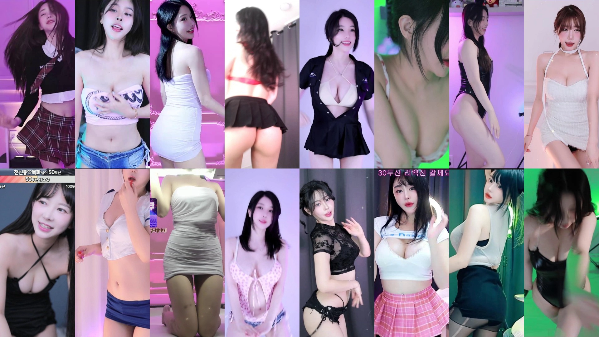 AfreecaTv韩国BJ 24年11月27日录制舞蹈合集 AfreecaTv韩国BJ 24年11月27日录制舞蹈合集