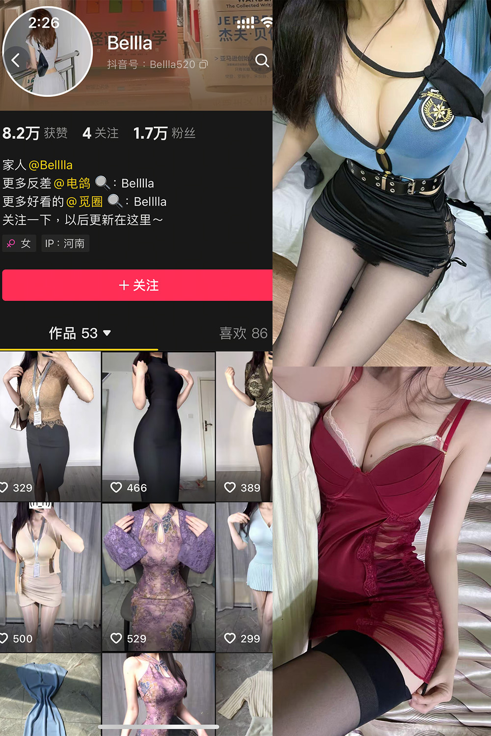 抖音 Bella 微密圈 NO.001期 【19P11V】最新至:2025.3.6 抖音 Bella 微密圈 NO.001期 【19P11V】最新至:2025.3.6