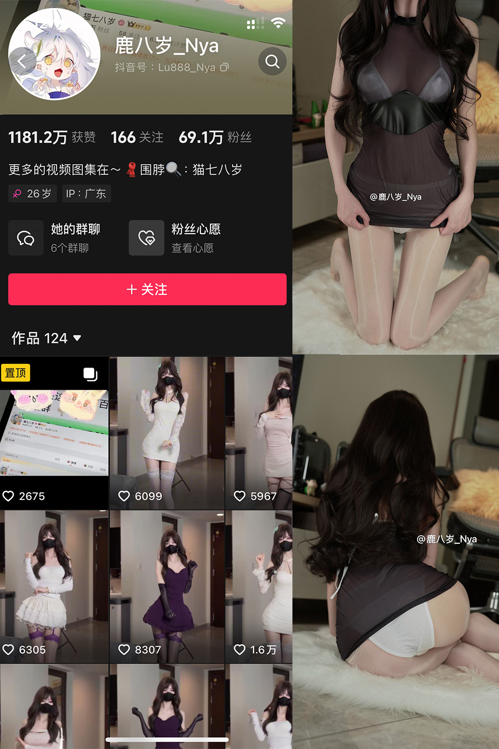 抖音 鹿八岁 微密圈 NO.066期 【21P1V】最新至:2025.3.2 抖音 鹿八岁 微密圈 NO.066期 【21P1V】最新至:2025.3.2