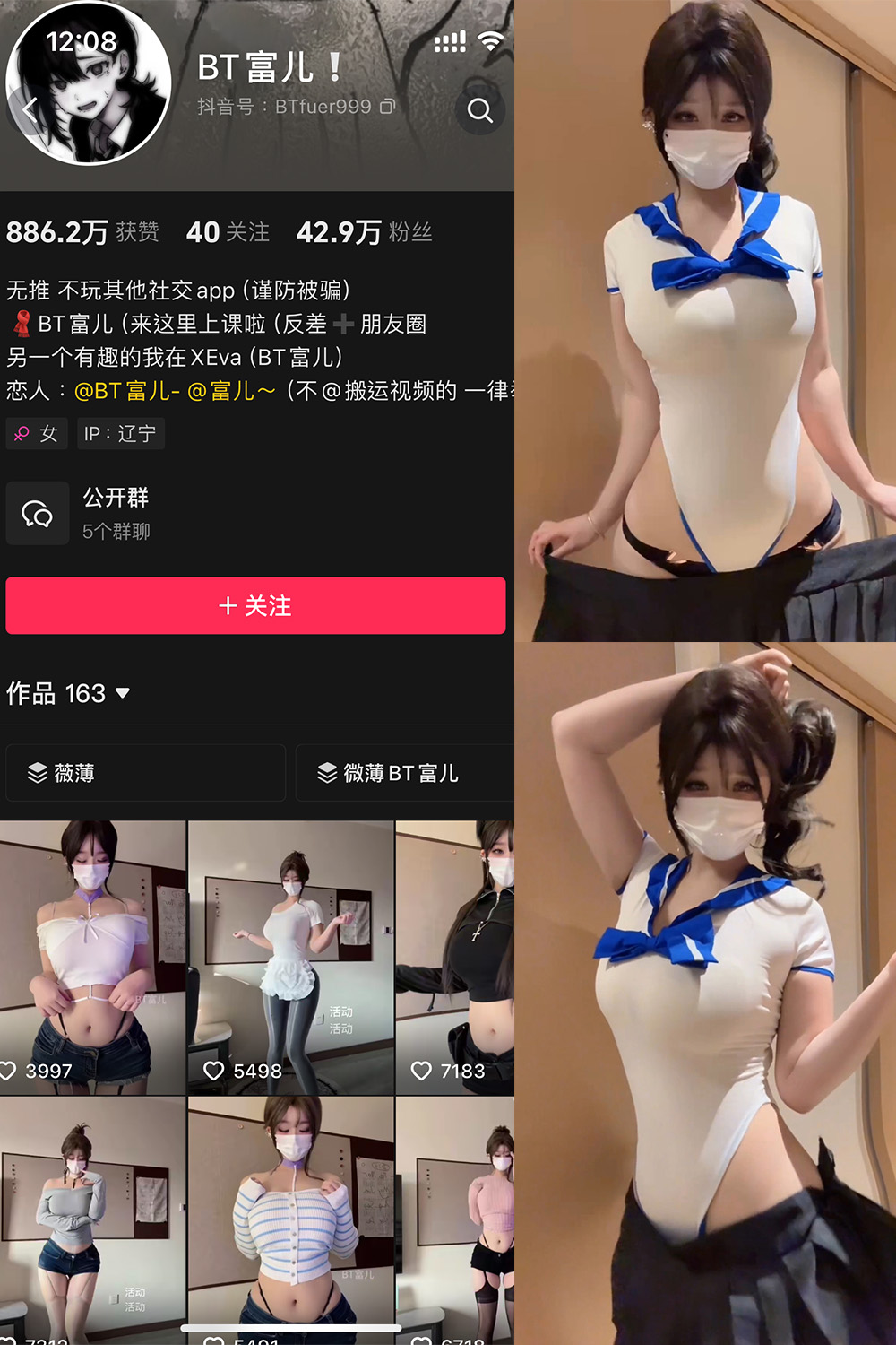 抖音 BT富儿 微密圈 020期 【8P1V】最新至:2025.4.27 抖音 BT富儿 微密圈 020期 【8P1V】最新至:2025.4.27