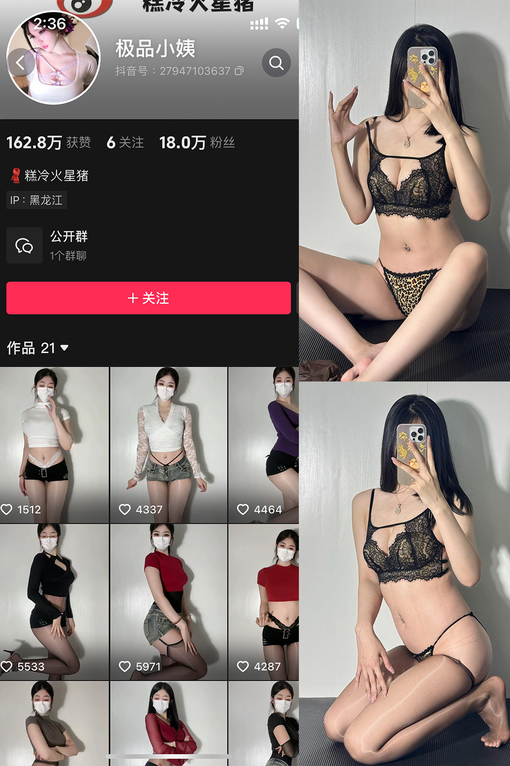 抖音 极品小姨 微密圈 NO.011期 【65P】 抖音 极品小姨 微密圈 NO.011期 【65P】