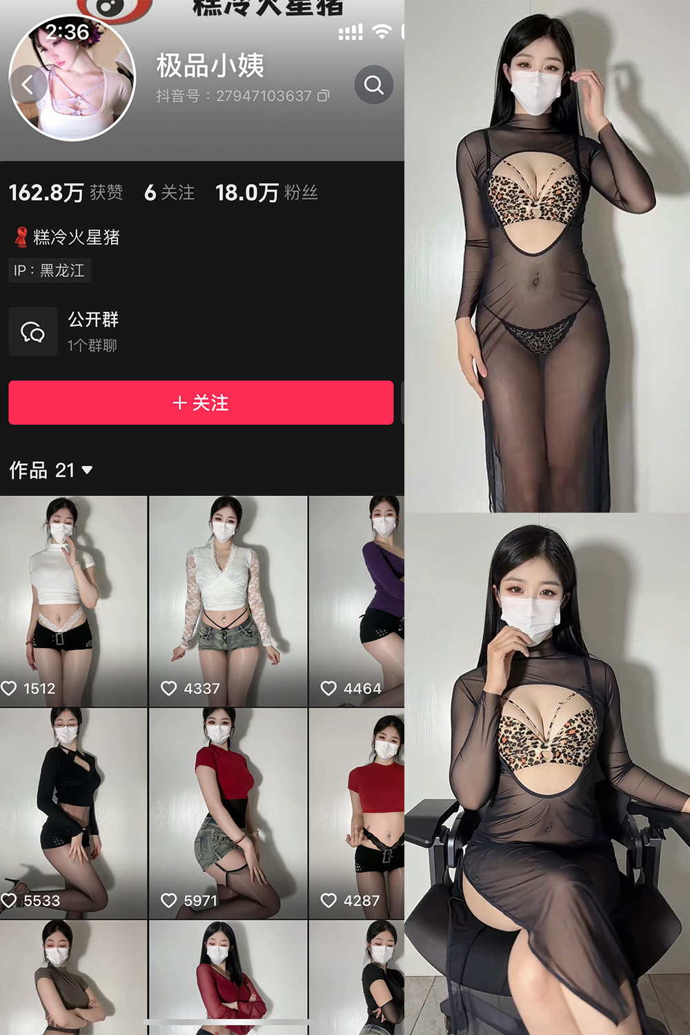 抖音 极品小姨 微密圈 NO.017期 【6P4V】最新至:2025.4.7 抖音 极品小姨 微密圈 NO.017期 【6P4V】最新至:2025.4.7