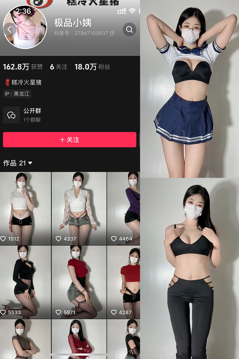 抖音 极品小姨 微密圈 NO.019期 【5V】最新至:2025.4.28 抖音 极品小姨 微密圈 NO.019期 【5V】最新至:2025.4.28