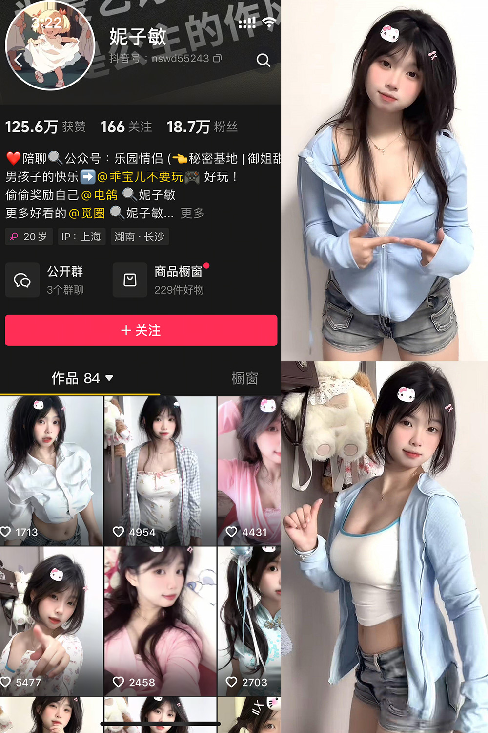 抖音 妮子敏 微密圈 NO.001期 【9P4V】最新至:2025.3.15 抖音 妮子敏 微密圈 NO.001期 【9P4V】最新至:2025.3.15