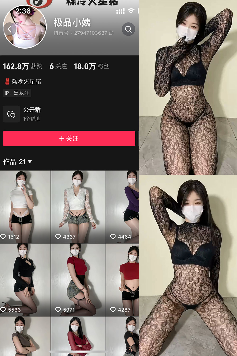 抖音 极品小姨 微密圈 NO.020期 【13P4V】最新至:2025.5.12 抖音 极品小姨 微密圈 NO.020期 【13P4V】最新至:2025.5.12