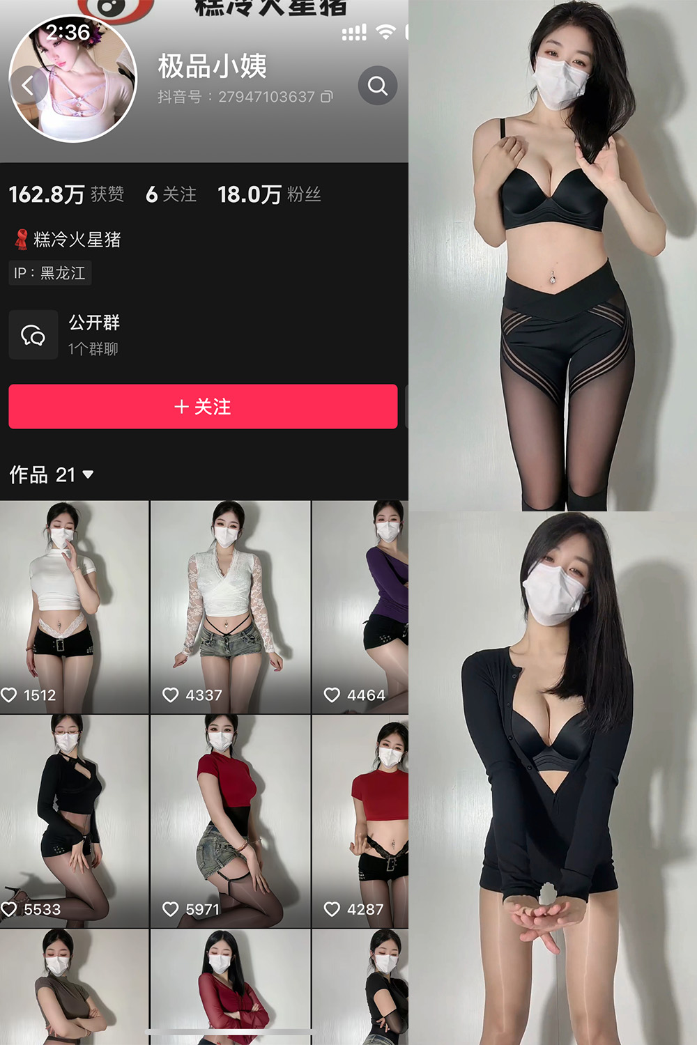 抖音 极品小姨 微密圈 | 觅圈 NO.021期 【26P3V】最新至:2025.5.19 抖音 极品小姨 微密圈 | 觅圈 NO.021期 【26P3V】最新至:2025.5.19