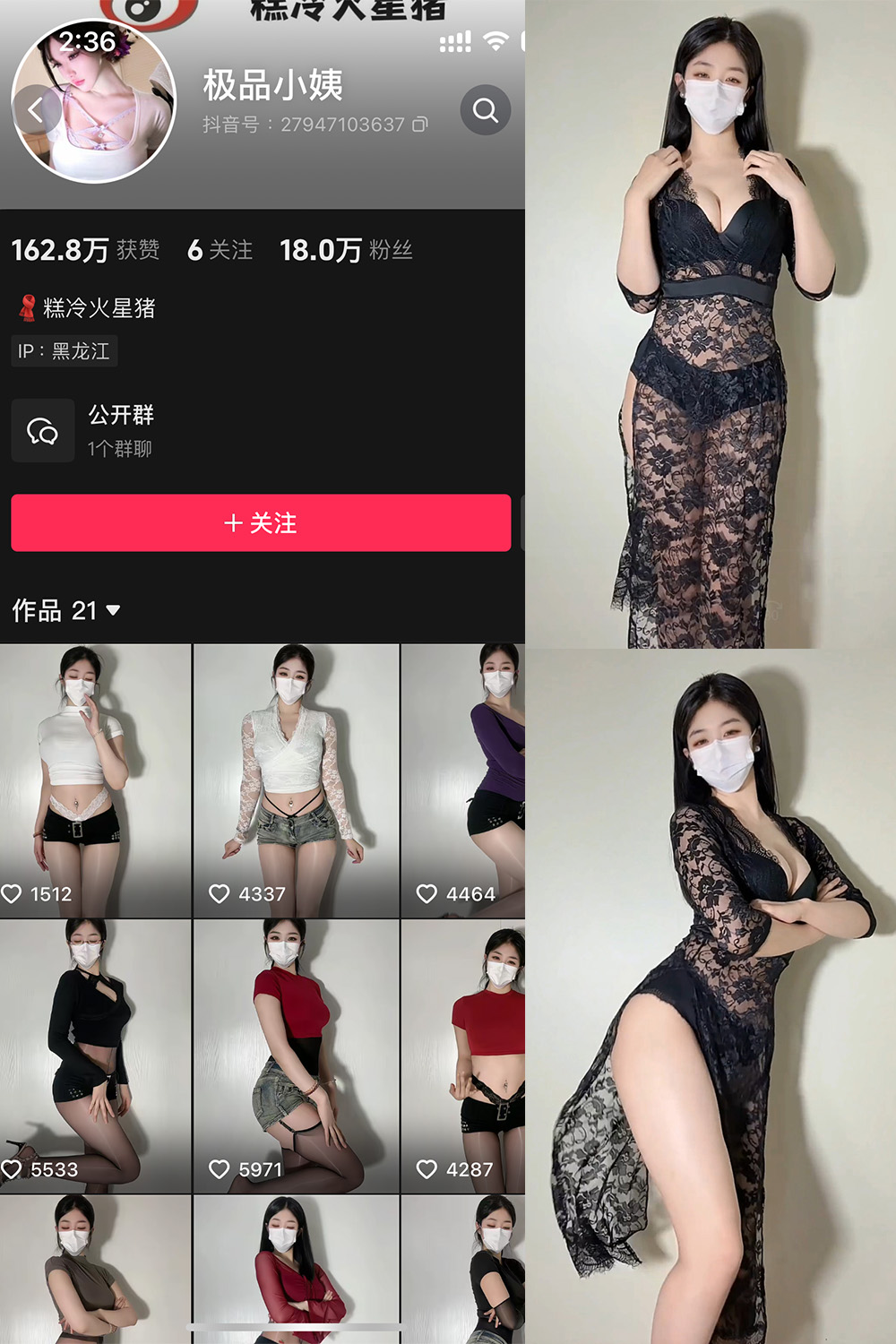 抖音 极品小姨 微密圈 NO.023期 【5V】最新至:2025.5.26 抖音 极品小姨 微密圈 NO.023期 【5V】最新至:2025.5.26