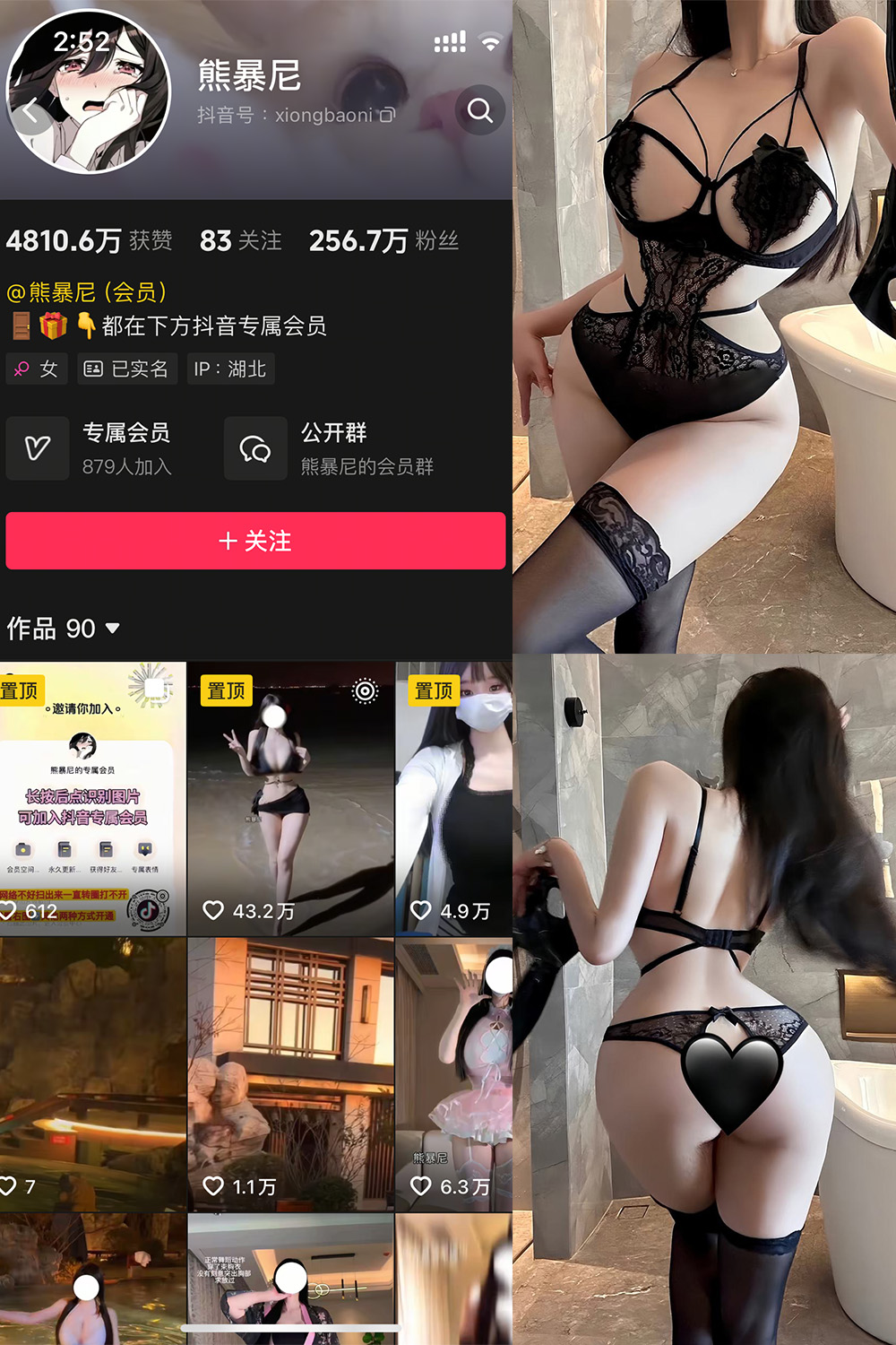 抖音 熊暴尼 微密圈 | 觅圈 NO.013期 【12P】最新至:2025.5.19 抖音 熊暴尼 微密圈 | 觅圈 NO.013期 【12P】最新至:2025.5.19