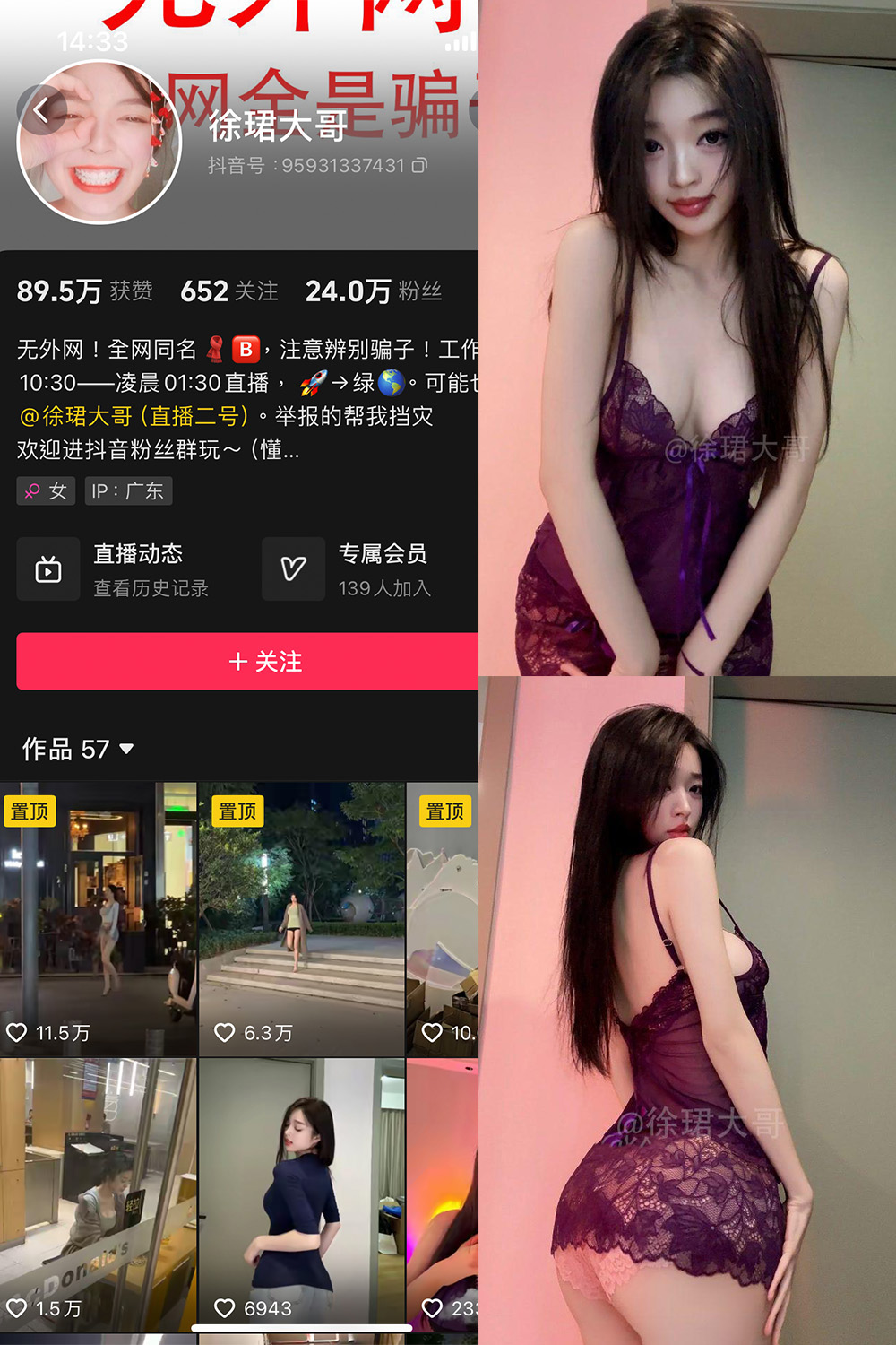 抖音 徐珺大哥 微密圈 NO.031期 【7P】最新至:2025.4.17 抖音 徐珺大哥 微密圈 NO.031期 【7P】最新至:2025.4.17