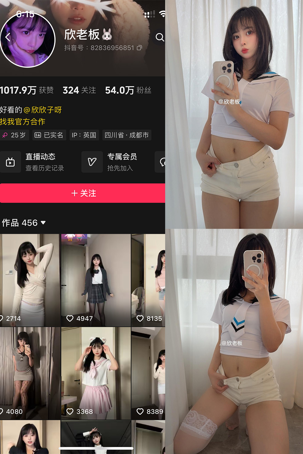 抖音 欣老板 微密圈 NO.017期 【30P】最新至:2025.5.26 抖音 欣老板 微密圈 NO.017期 【30P】最新至:2025.5.26