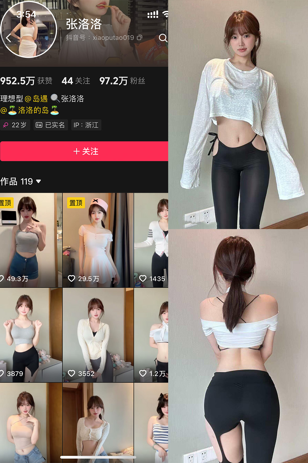 抖音 张洛洛 岛遇 NO.001期 【20P2V】最新至:2025.6.15 抖音 张洛洛 岛遇 NO.001期 【20P2V】最新至:2025.6.15