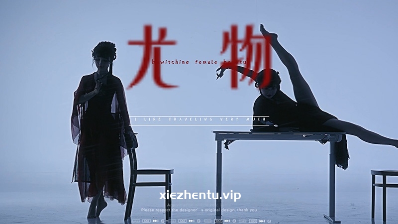 B站UP主#紫颜-小仙紫#晓丹小仙女儿 双倍旗袍舞蹈4K版 B站UP主#紫颜-小仙紫#晓丹小仙女儿 双倍旗袍舞蹈4K版