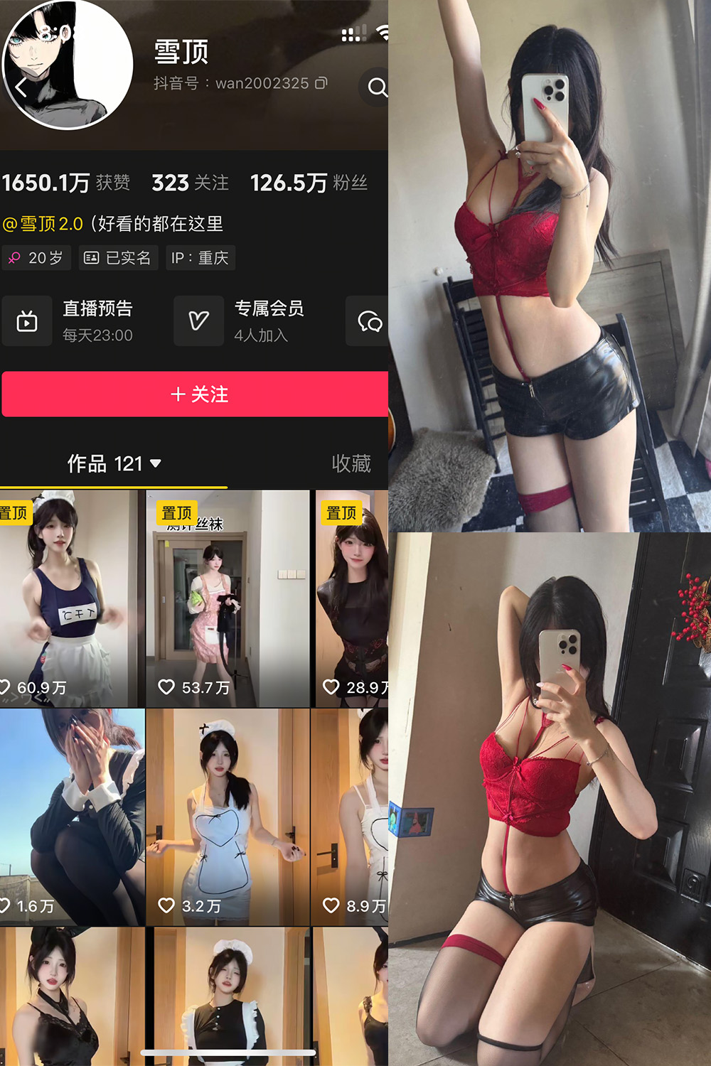 雪顶 岛遇 NO.009期 最新至:2025.8.16--超赞作品! 雪顶 岛遇 NO.009期 最新至:2025.8.16--超赞作品!