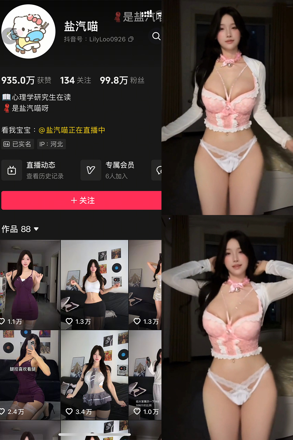 盐气喵 秘语空间 NO.004期 最新至:2025.7.31--收藏精选! 盐气喵 秘语空间 NO.004期 最新至:2025.7.31--收藏精选!