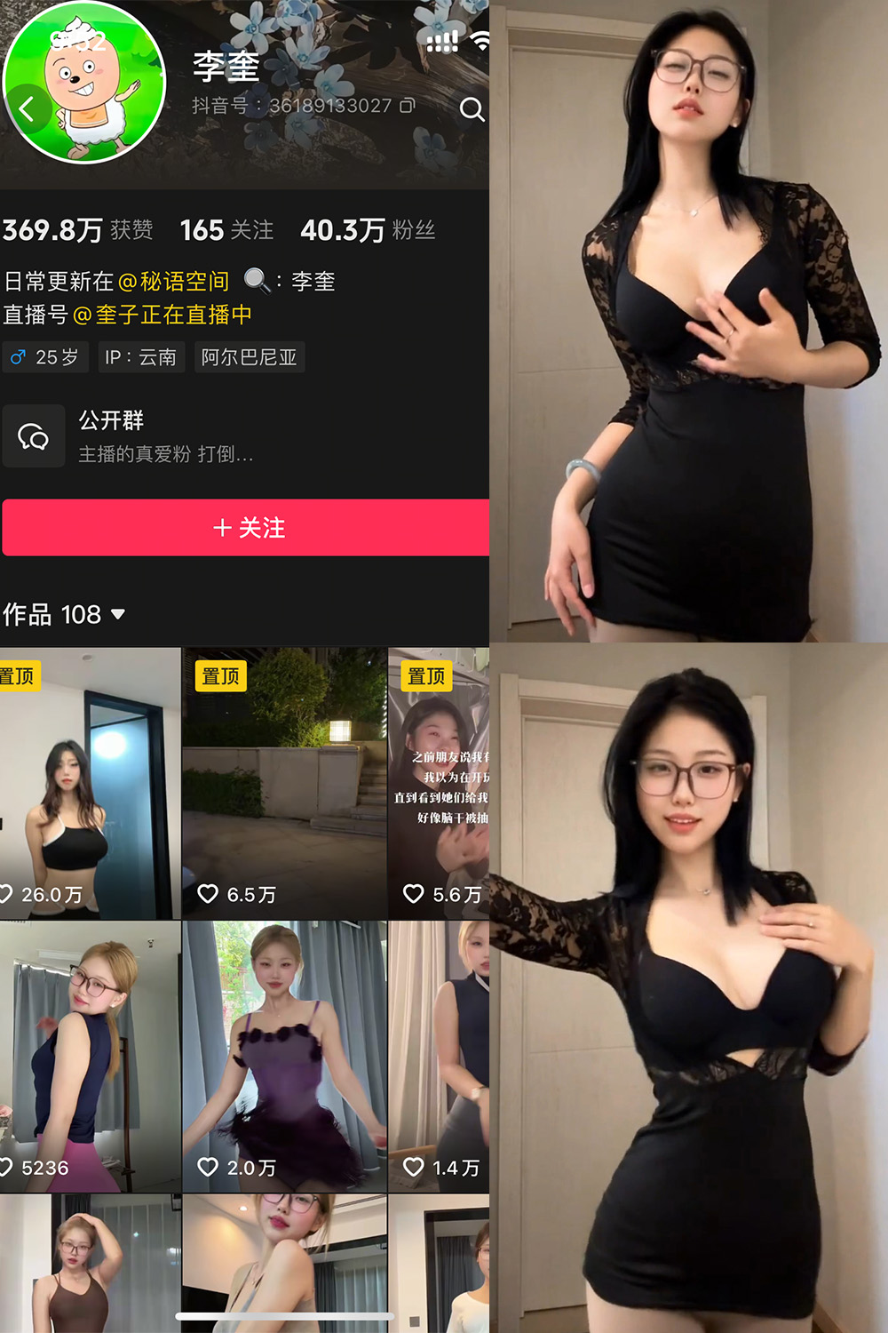 李奎 秘语空间 NO.007期 最新至:2025.9.13--精品推荐! 李奎 秘语空间 NO.007期 最新至:2025.9.13--精品推荐!