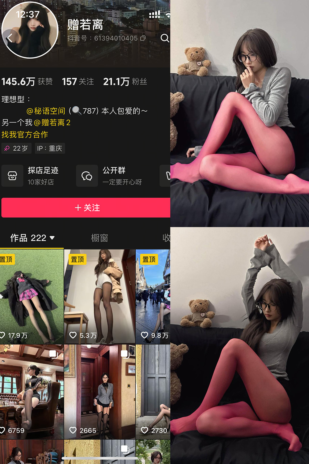 赠若离 秘语空间 NO.004期 最新至:2025.6.30--资源分享! 赠若离 秘语空间 NO.004期 最新至:2025.6.30--资源分享!