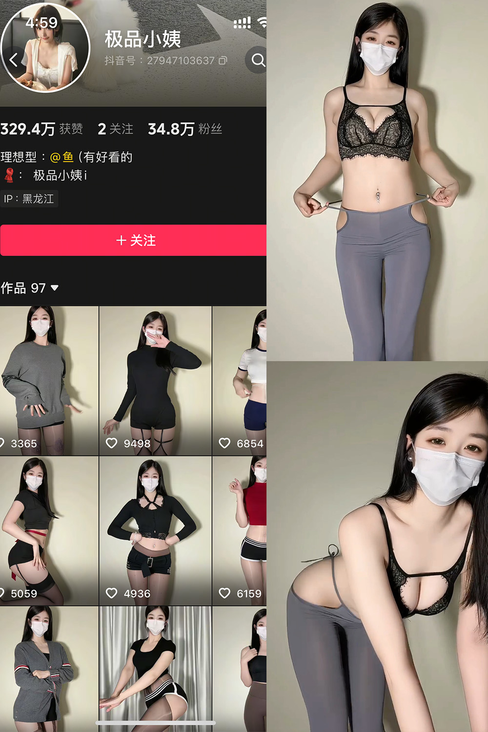 极品小姨 秘语空间 NO.003期 最新至:2025.7.30--绝美作品! 极品小姨 秘语空间 NO.003期 最新至:2025.7.30--绝美作品!