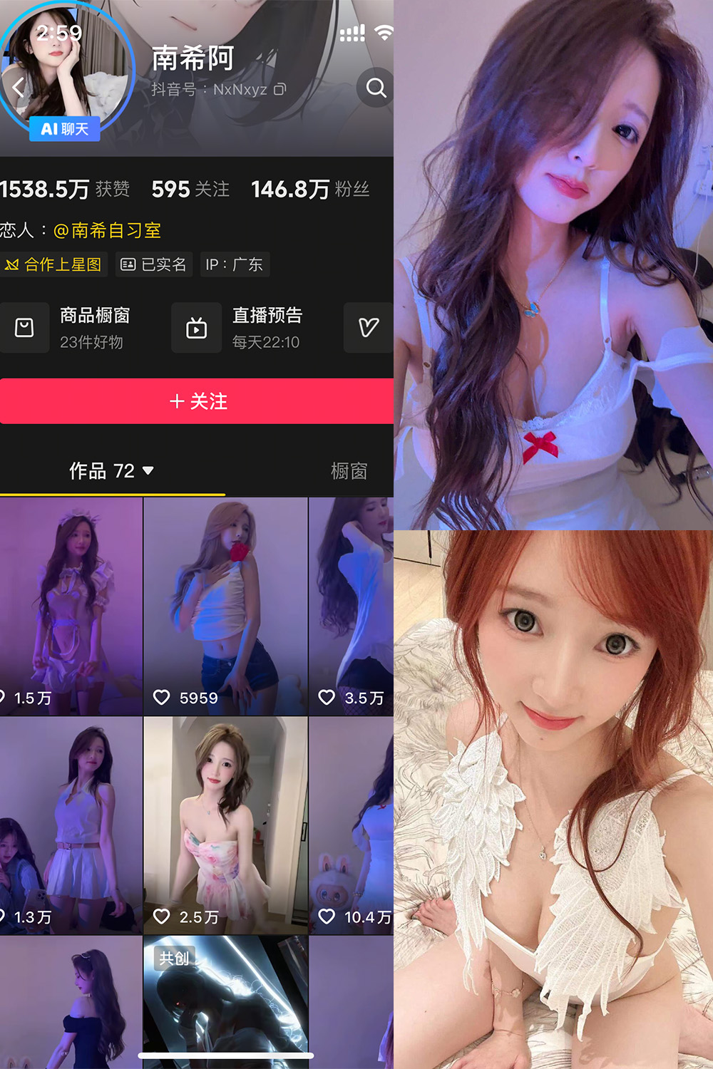 南希阿 岛遇 NO.001期--适合收藏! 南希阿 岛遇 NO.001期--适合收藏!