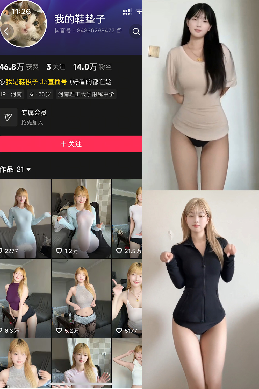 我的鞋垫子 岛遇 NO.003期 最新至:2025.9.11--只能说太好看了吧! 我的鞋垫子 岛遇 NO.003期 最新至:2025.9.11--只能说太好看了吧!