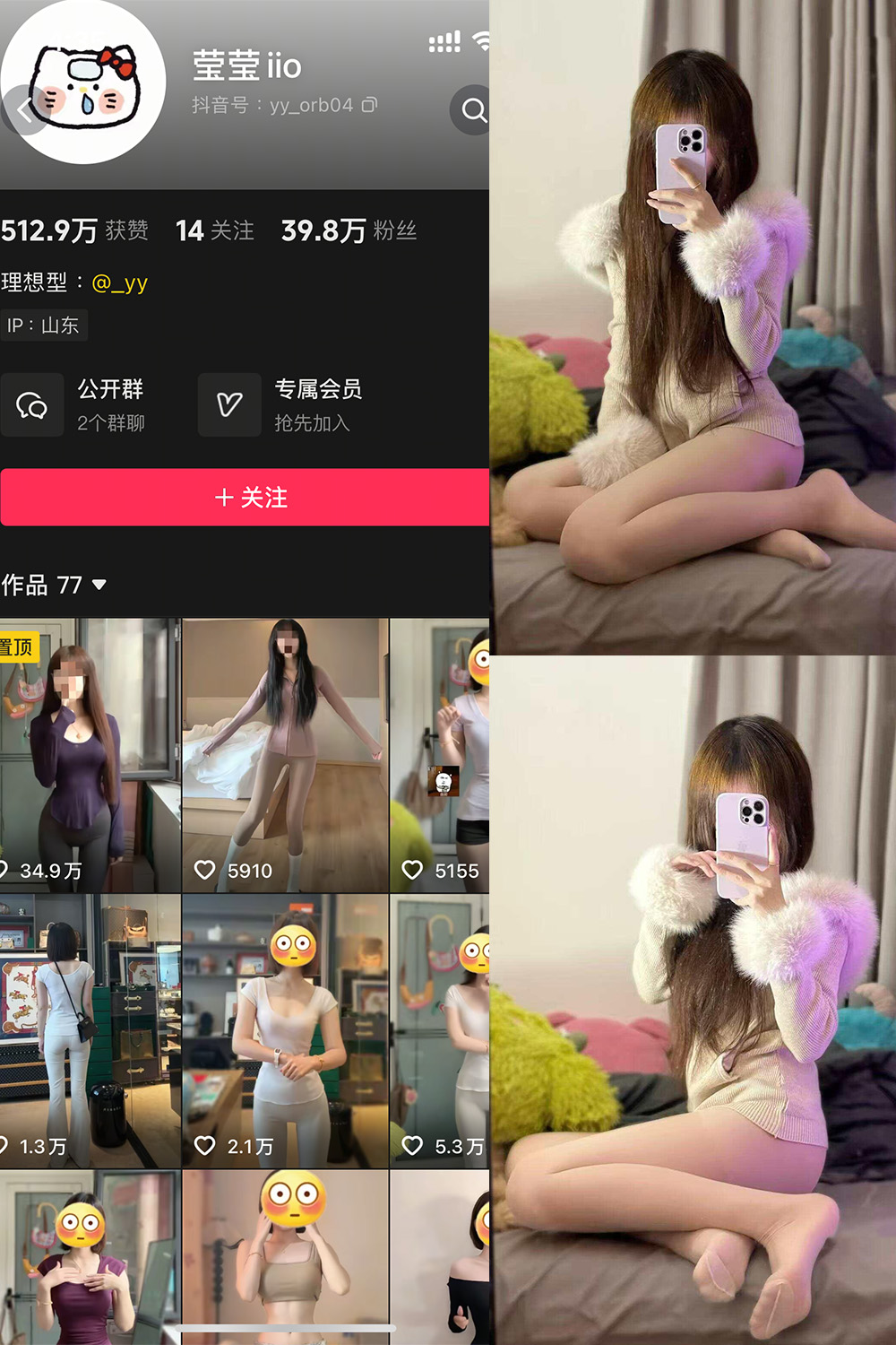 莹莹iio 岛遇 NO.001期 最新至:2025.9.11--必看作品! 莹莹iio 岛遇 NO.001期 最新至:2025.9.11--必看作品!