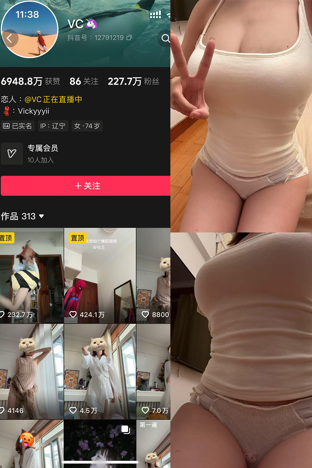 VC 秘语空间 NO.002期--精品分享! VC 秘语空间 NO.002期--精品分享!