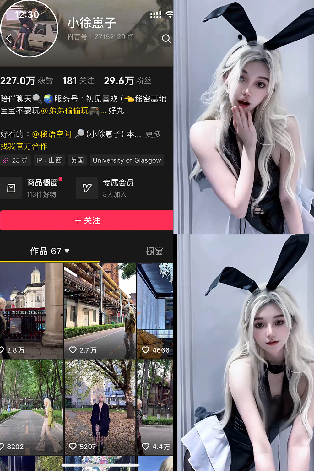 小徐崽子 秘语空间 NO.001期--精品发布! 小徐崽子 秘语空间 NO.001期--精品发布!
