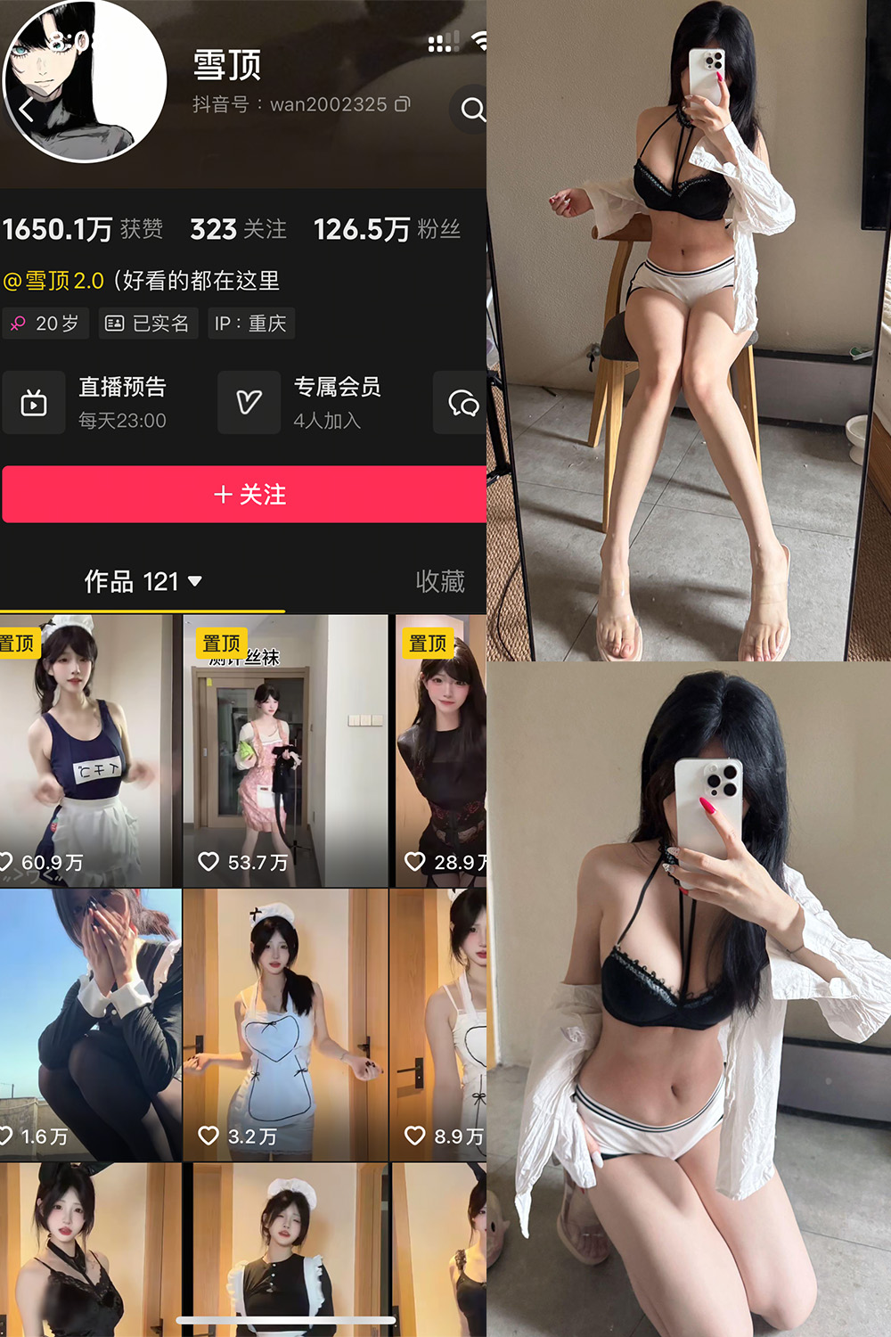 雪顶 岛遇 NO.008期 最新至:2025.8.12--最新作品! 雪顶 岛遇 NO.008期 最新至:2025.8.12--最新作品!