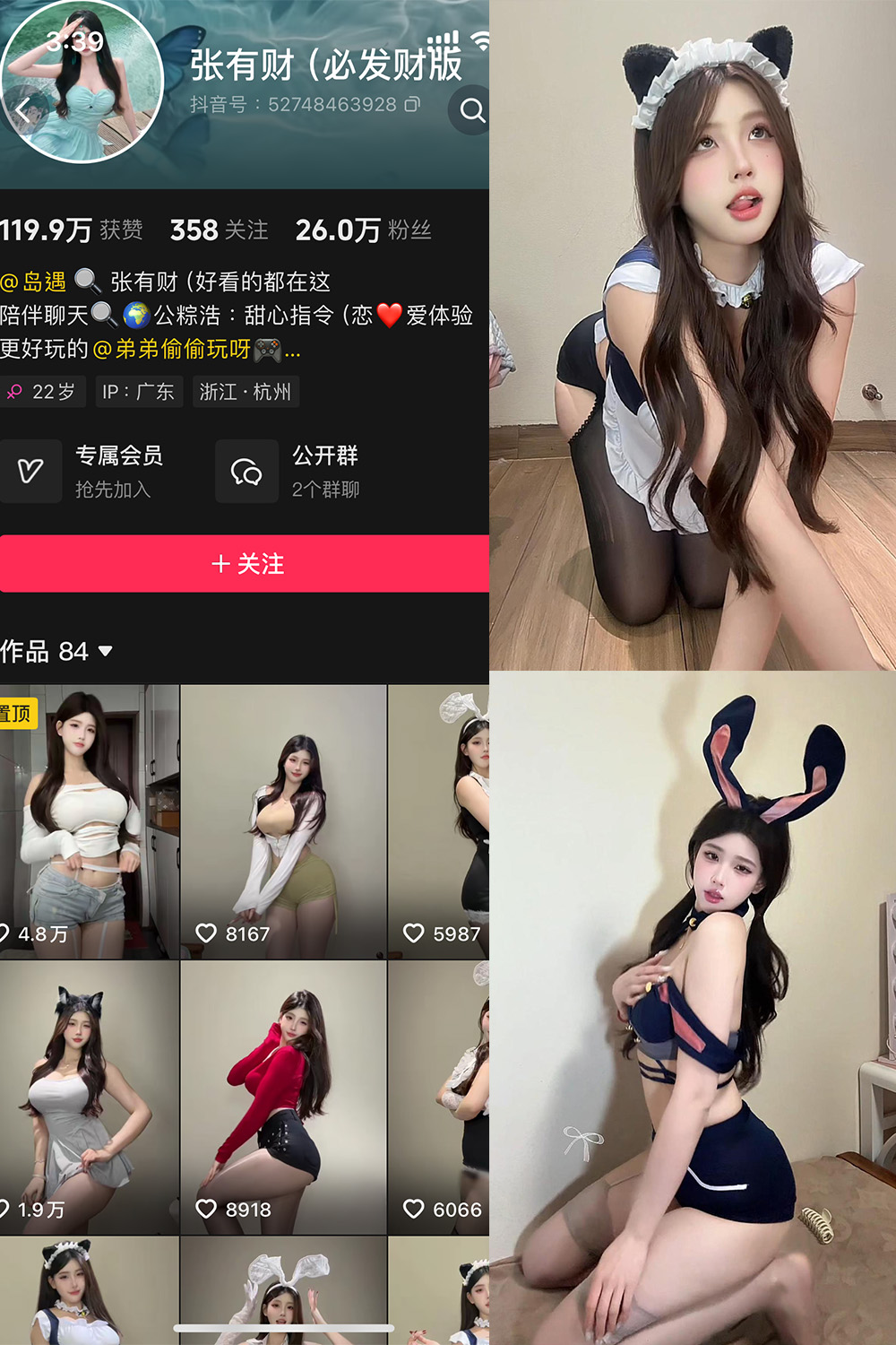 张有财 岛遇 NO.006期 最新至:2025.8.3--绝美作品! 张有财 岛遇 NO.006期 最新至:2025.8.3--绝美作品!