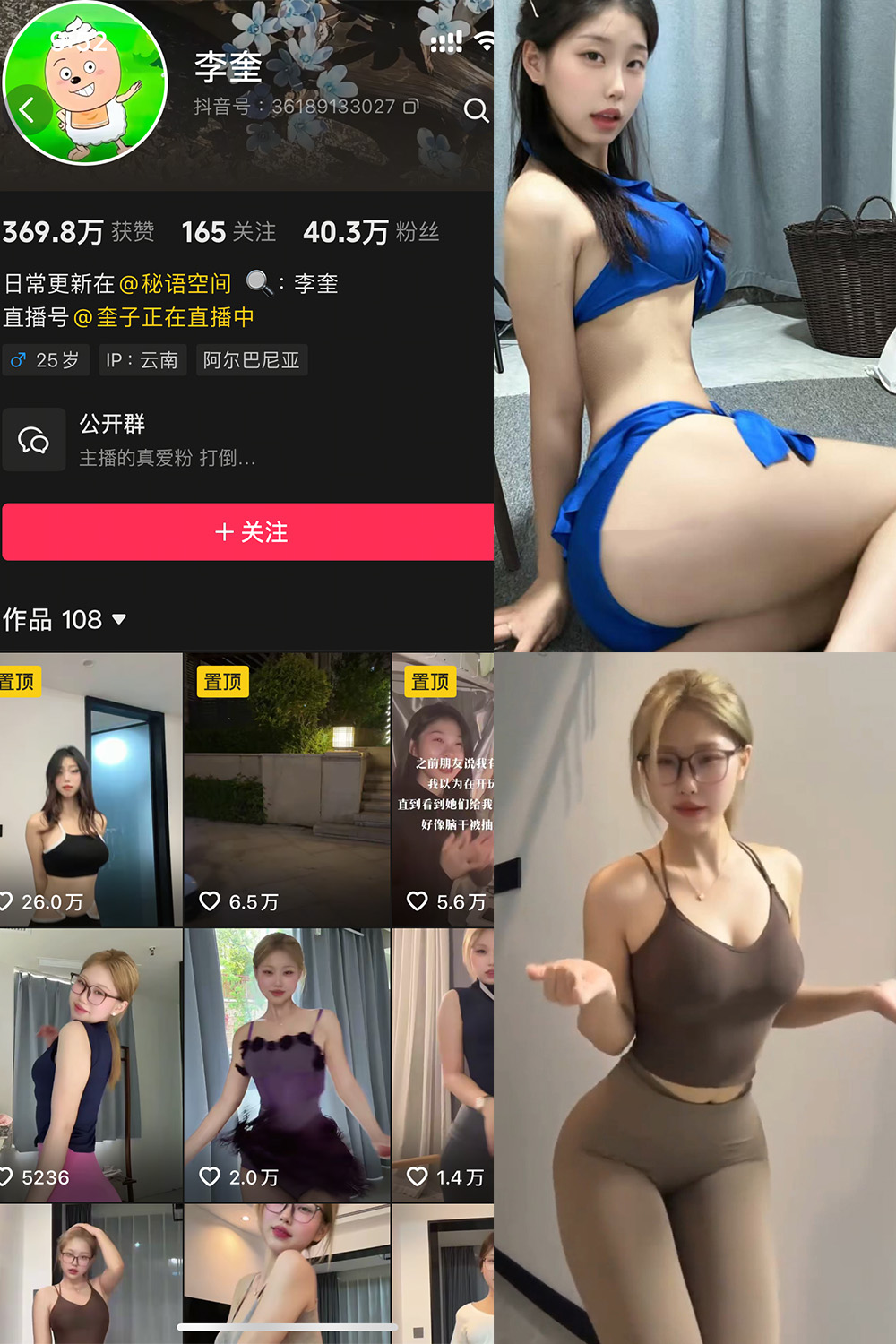 李奎 秘语空间 NO.001期--绝美作品! 李奎 秘语空间 NO.001期--绝美作品!