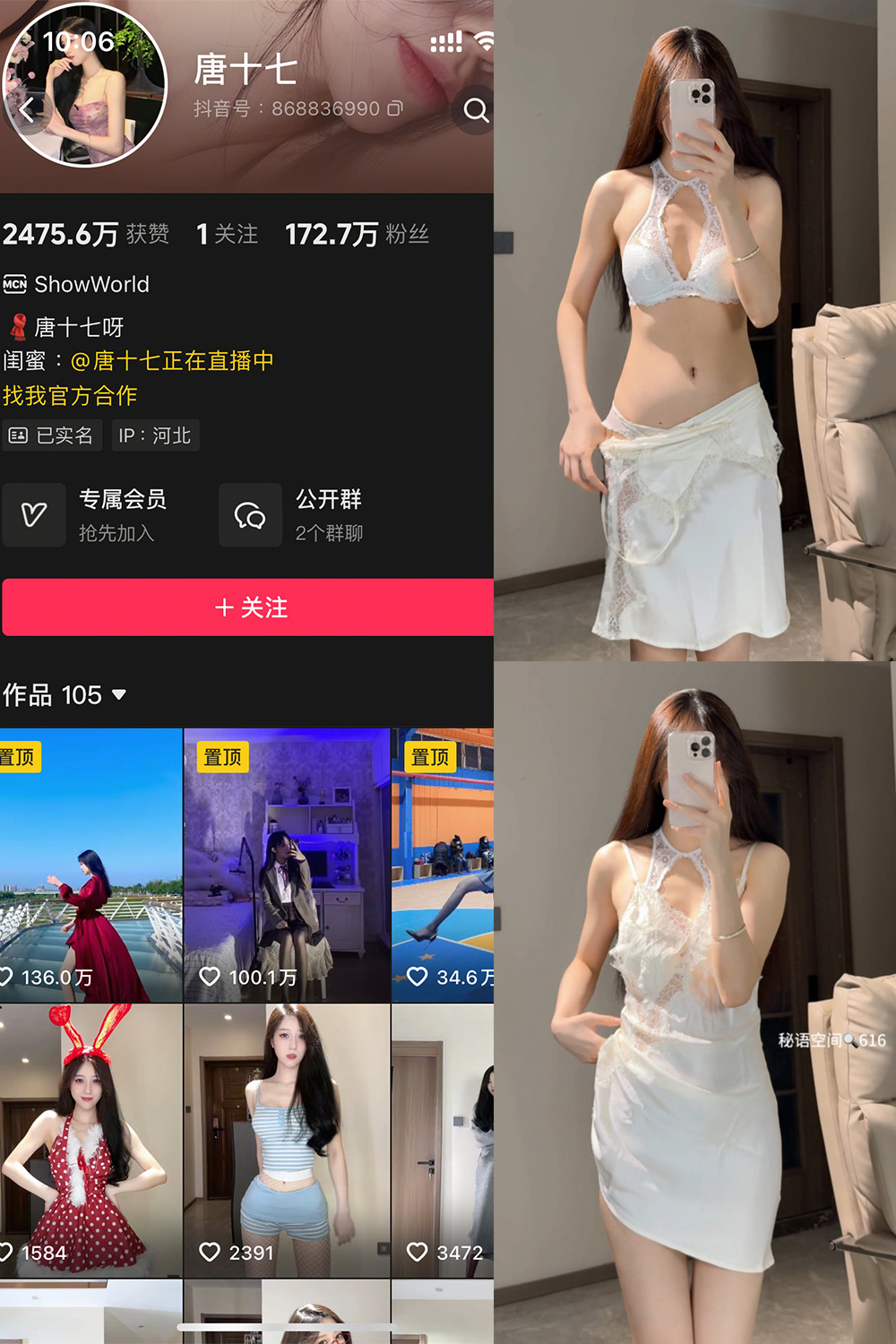 唐十七 秘语空间 NO.014期 最新至:2025.10.11--典藏作品! 唐十七 秘语空间 NO.014期 最新至:2025.10.11--典藏作品!