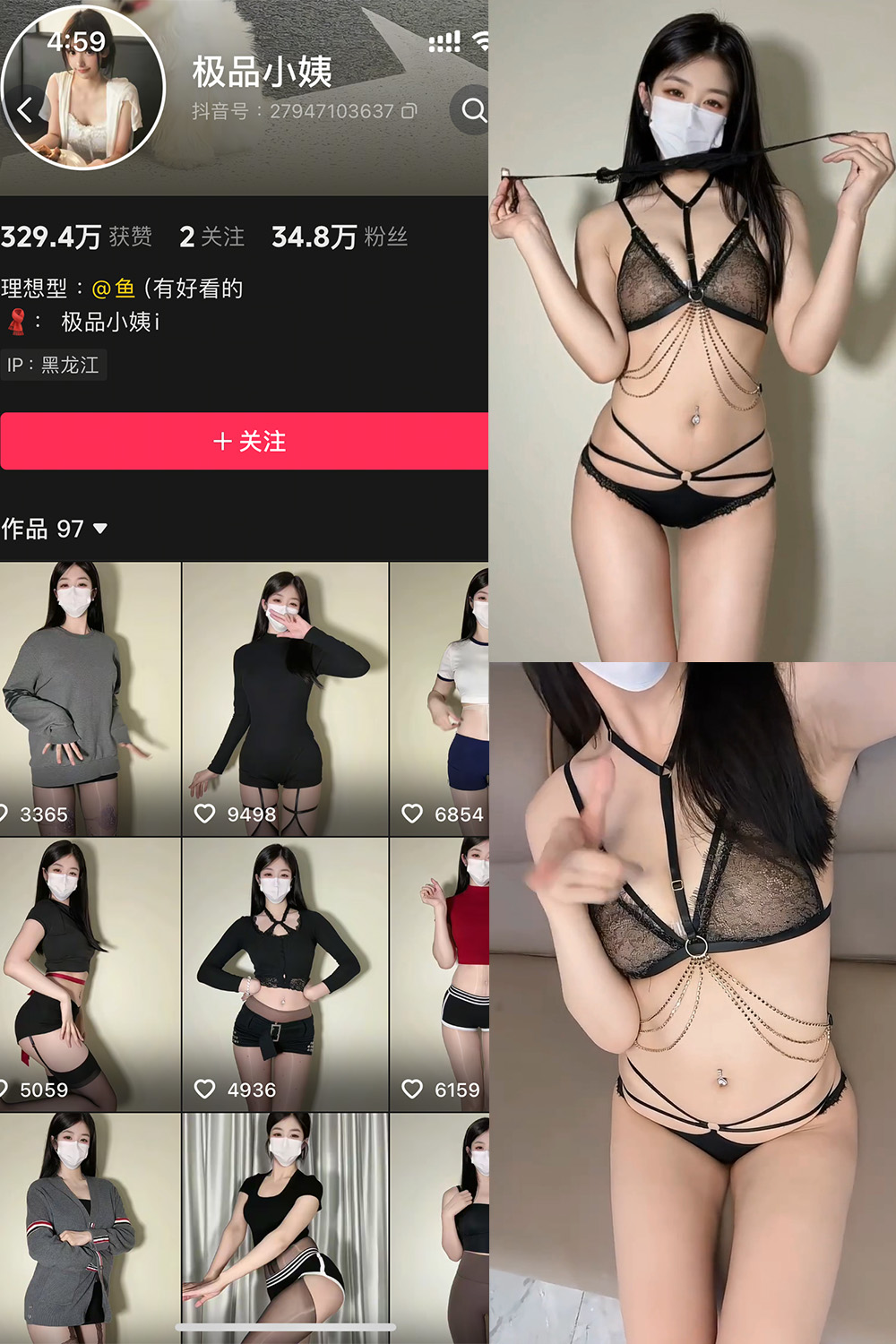 极品小姨 秘语空间 NO.017期--2025优质资源! 极品小姨 秘语空间 NO.017期--2025优质资源!