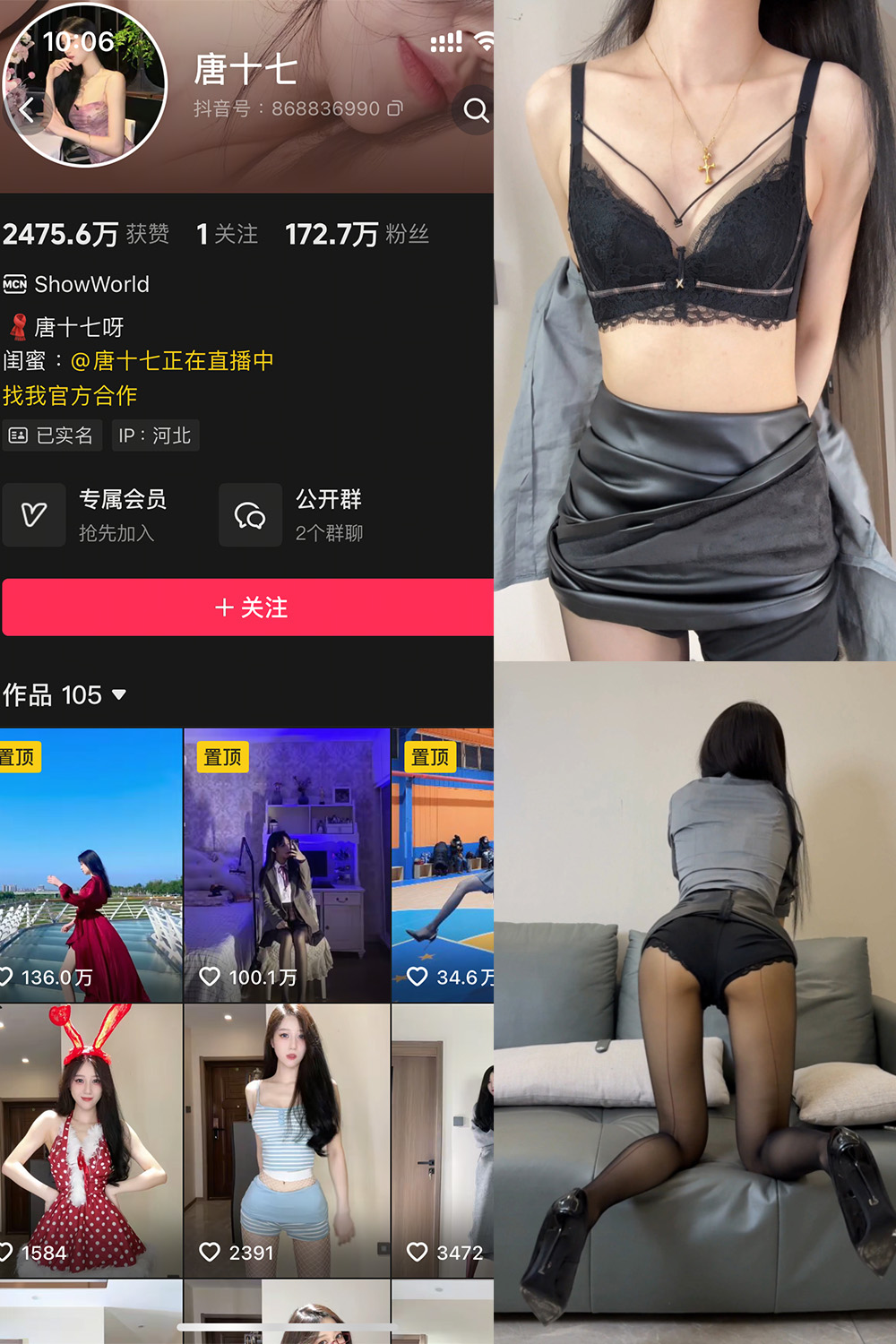 唐十七 秘语空间 NO.018期 最新至:2025.10.20--满分作品! 唐十七 秘语空间 NO.018期 最新至:2025.10.20--满分作品!