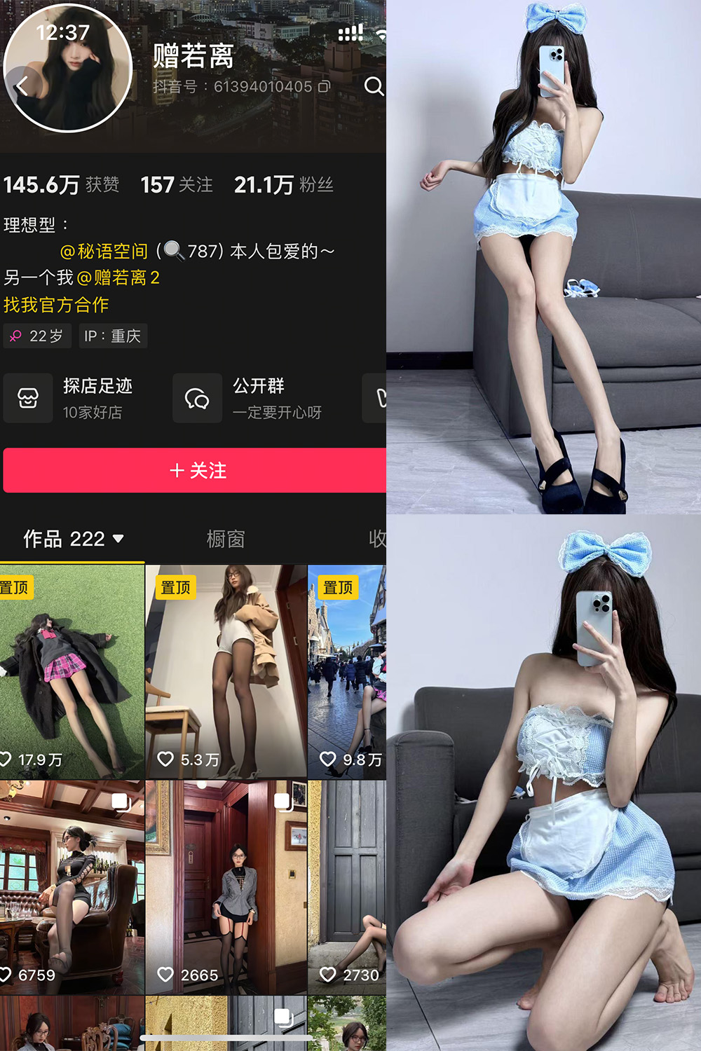 赠若离 秘语空间 NO.003期 最新至:2025.5.31--超绝作品! 赠若离 秘语空间 NO.003期 最新至:2025.5.31--超绝作品!