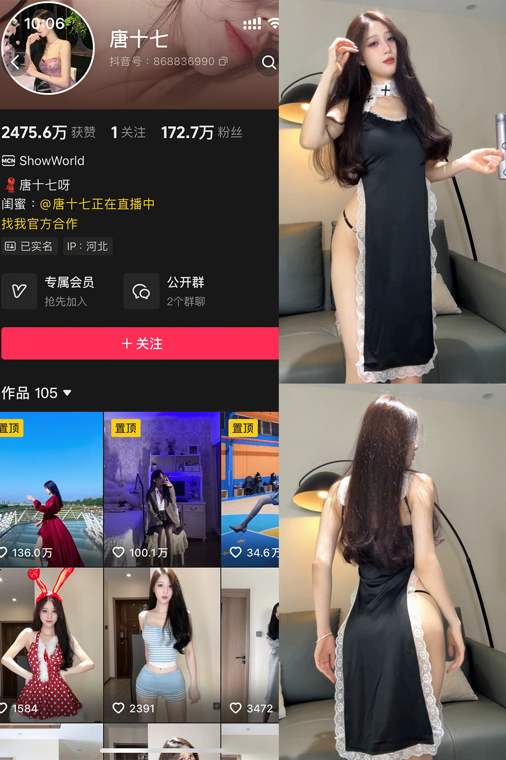 唐十七 秘语空间 NO.008期 最新至:2025.8.25--王炸作品! 唐十七 秘语空间 NO.008期 最新至:2025.8.25--王炸作品!