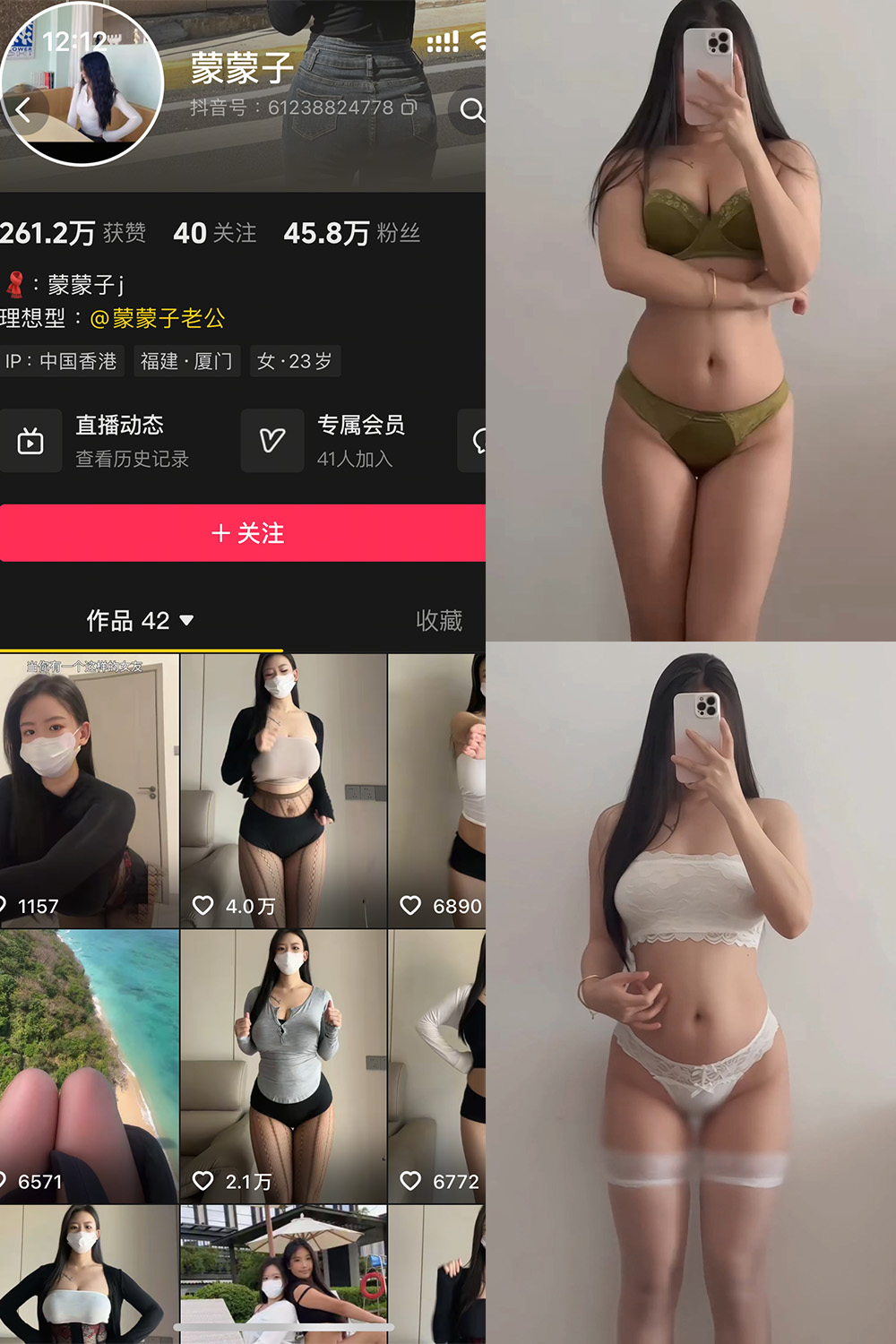 蒙蒙子 秘语空间 NO.002期--新作流出！