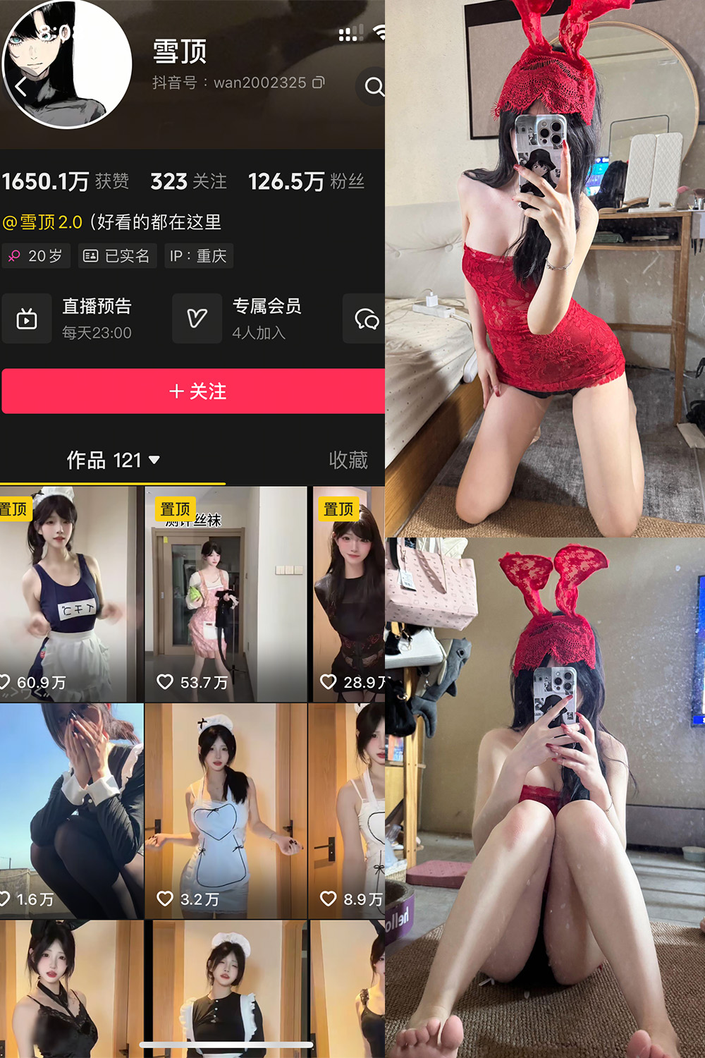 雪顶 岛遇 NO.006期 最新至:2025.8.3--满分作品! 雪顶 岛遇 NO.006期 最新至:2025.8.3--满分作品!