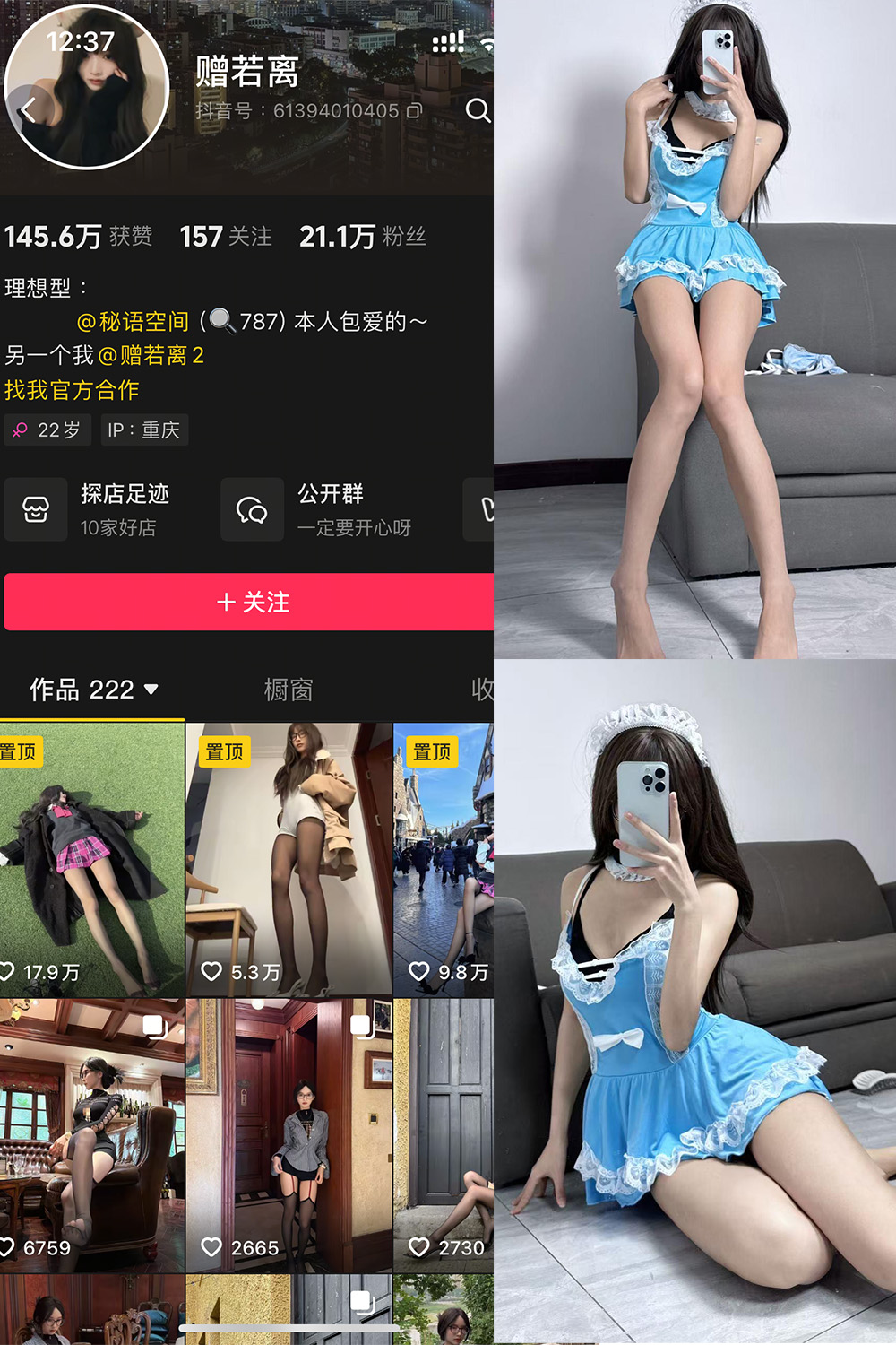 赠若离 秘语空间 NO.002期--适合收藏! 赠若离 秘语空间 NO.002期--适合收藏!