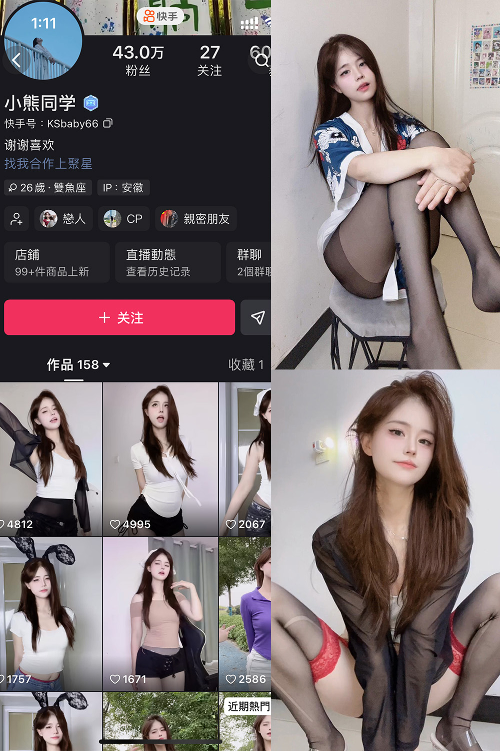 小熊同学 岛遇 NO.001期 最新至:2025.10.9--优质资源分享! 小熊同学 岛遇 NO.001期 最新至:2025.10.9--优质资源分享!