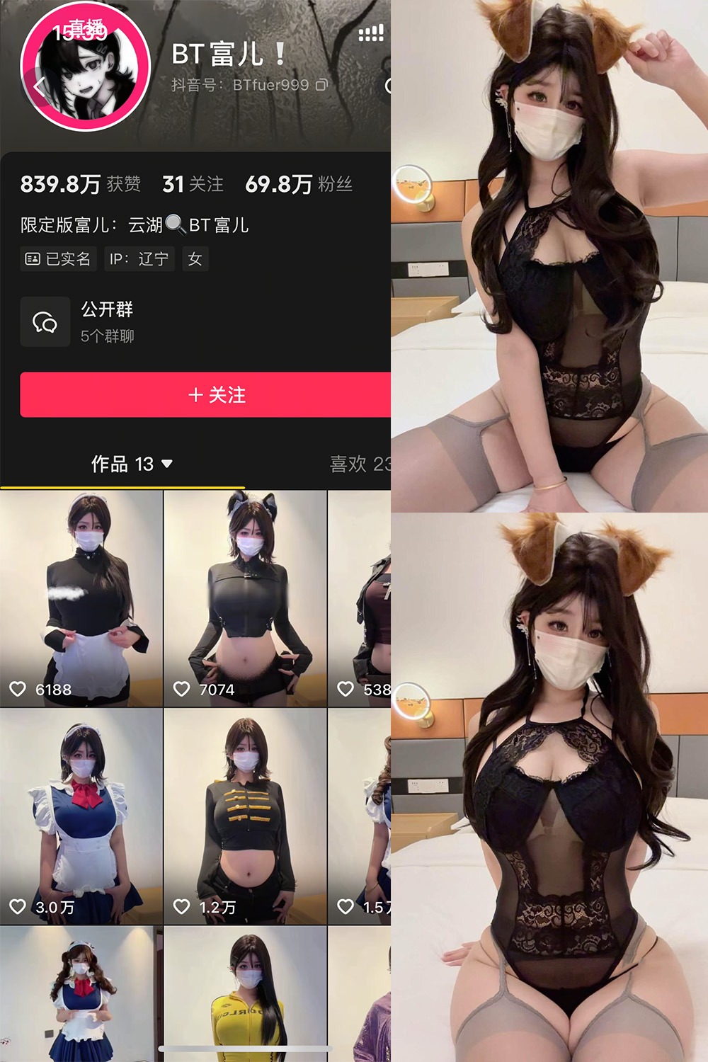 BT富儿 岛遇 NO.002期 最新至:2025.11.25--最新作品! BT富儿 岛遇 NO.002期 最新至:2025.11.25--最新作品!
