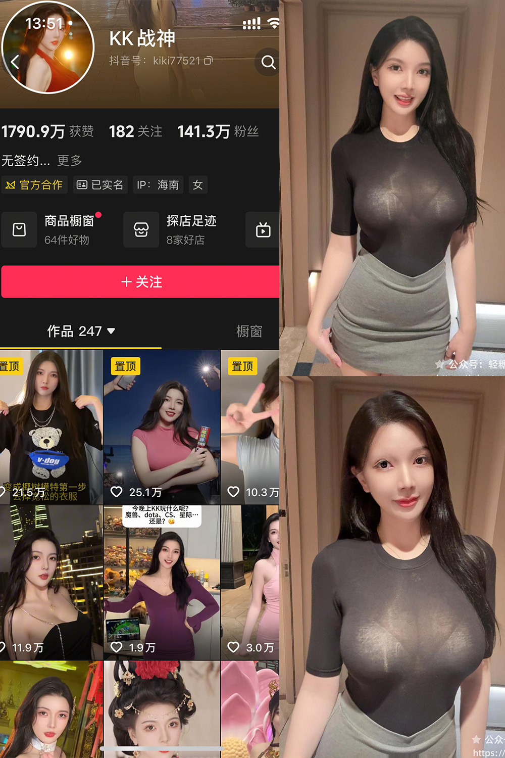 KK战神 轻糖乐园 NO.004期 最新至:2025.11.10--精品分享! KK战神 轻糖乐园 NO.004期 最新至:2025.11.10--精品分享!